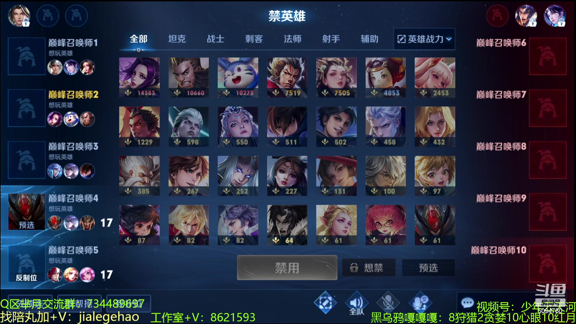 【2023-02-27 20点场】青鸾少年云天河：月末芈月国服冲刺~