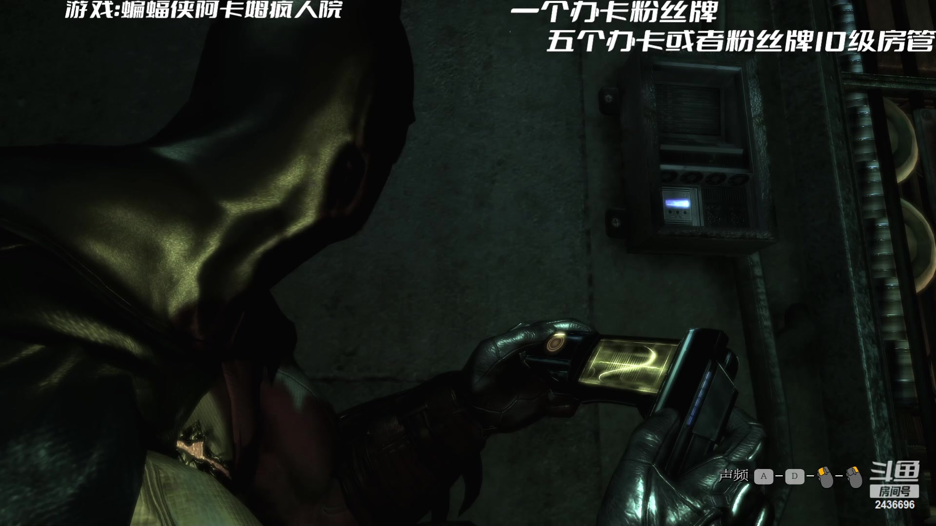 【2023-02-24 16点场】侵凌：小蝙蝠大闹精神病医院