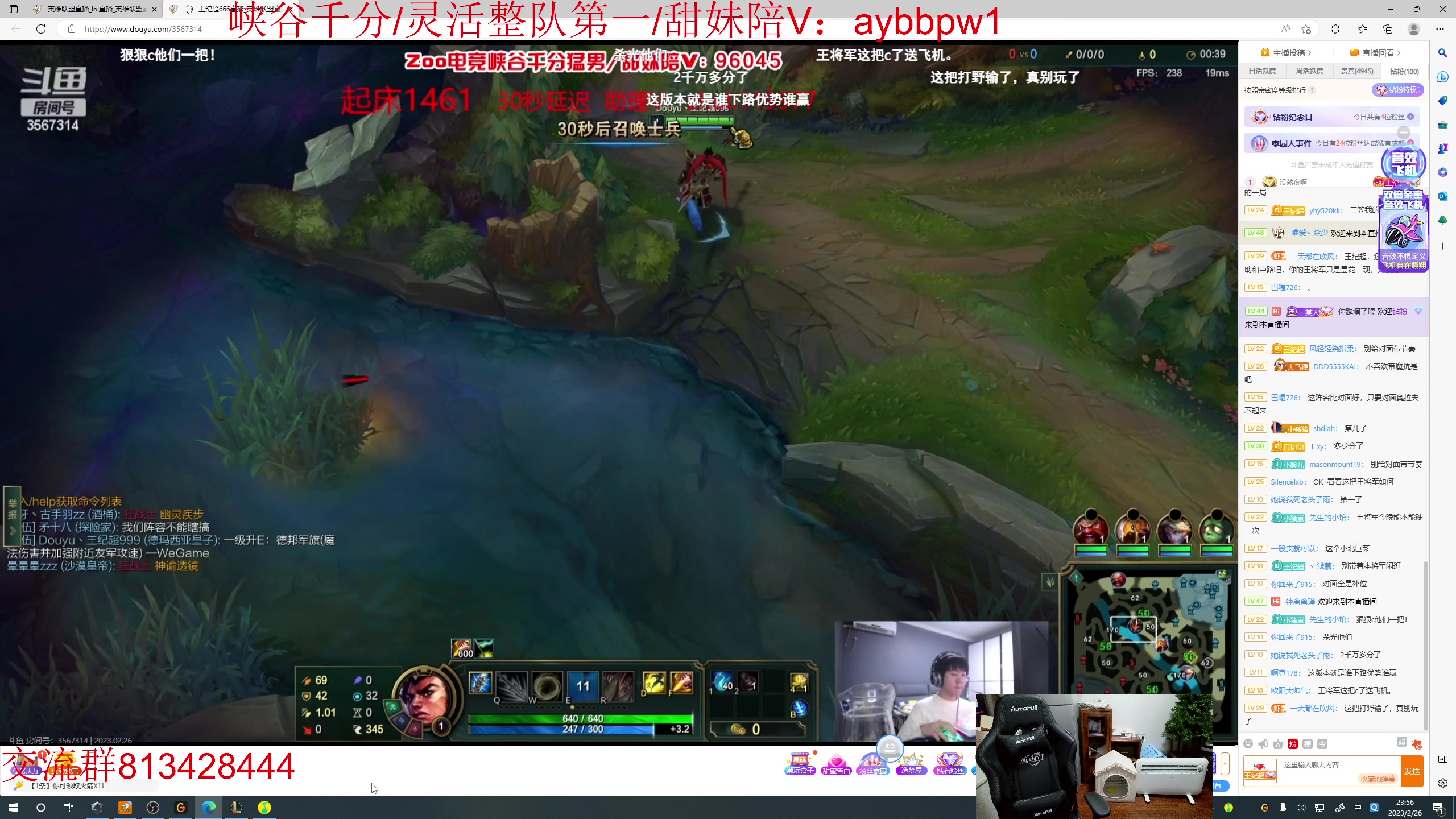 【2023-02-26 23点场】一家之猪ovo：峡谷王者局开播冲千分