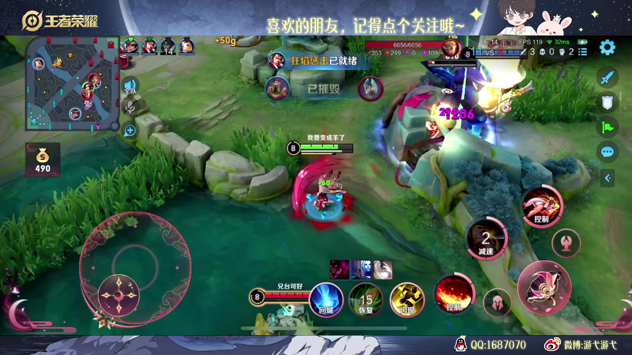 【2023-02-27 00点场】游弋：荣耀98星单排冲101星！！！