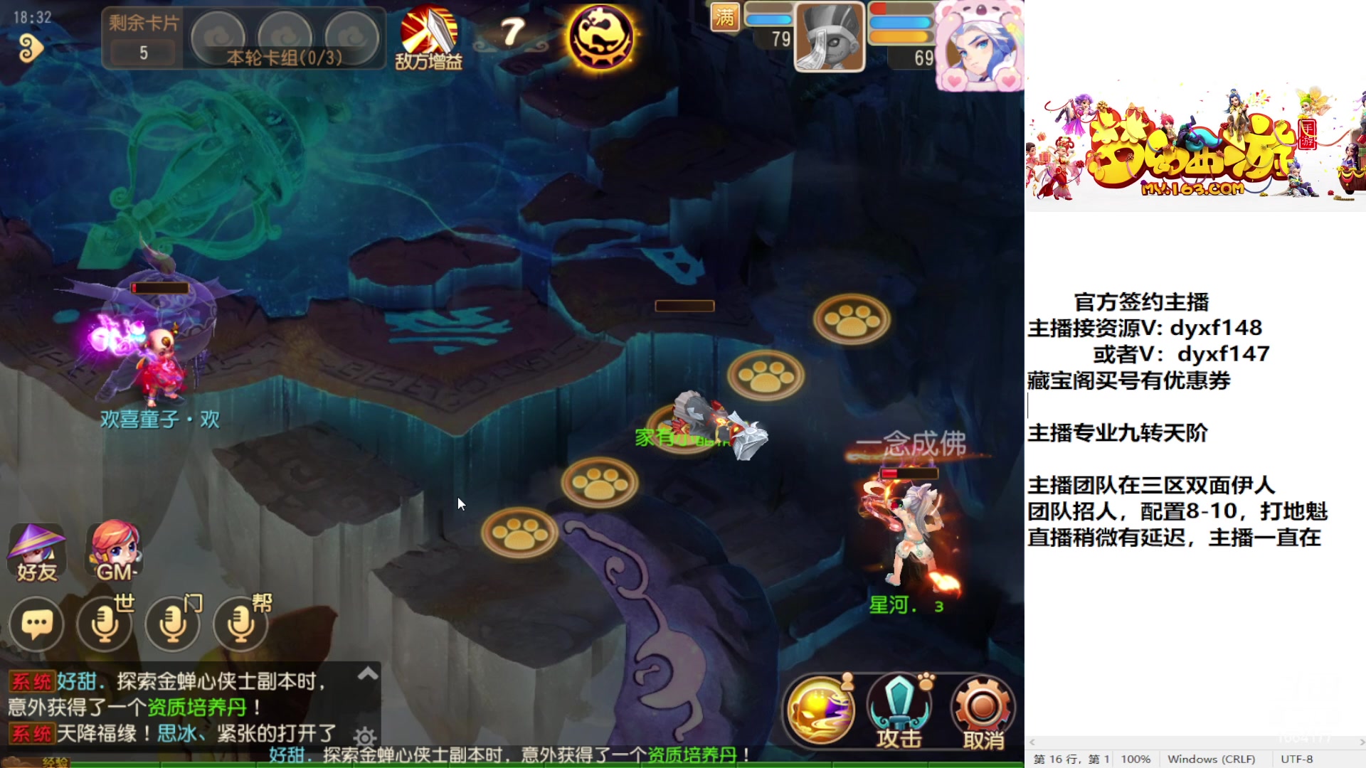 【2023-02-27 18点场】我叫小小小方：专业精锐找号估号帮看号