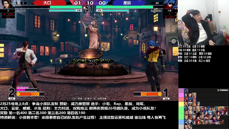 【格斗游戏】游天堂的精彩时刻 20230227 08点场