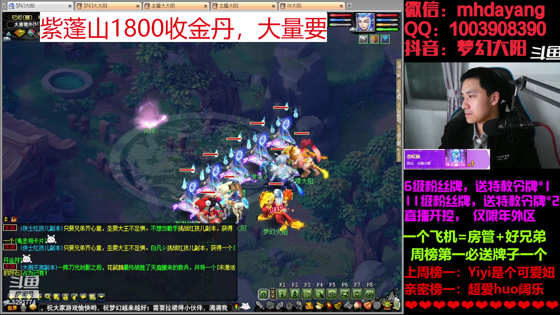 【2023-02-21 20点场】梦幻大阳：大阳：百亿资源鉴定中！感谢关注