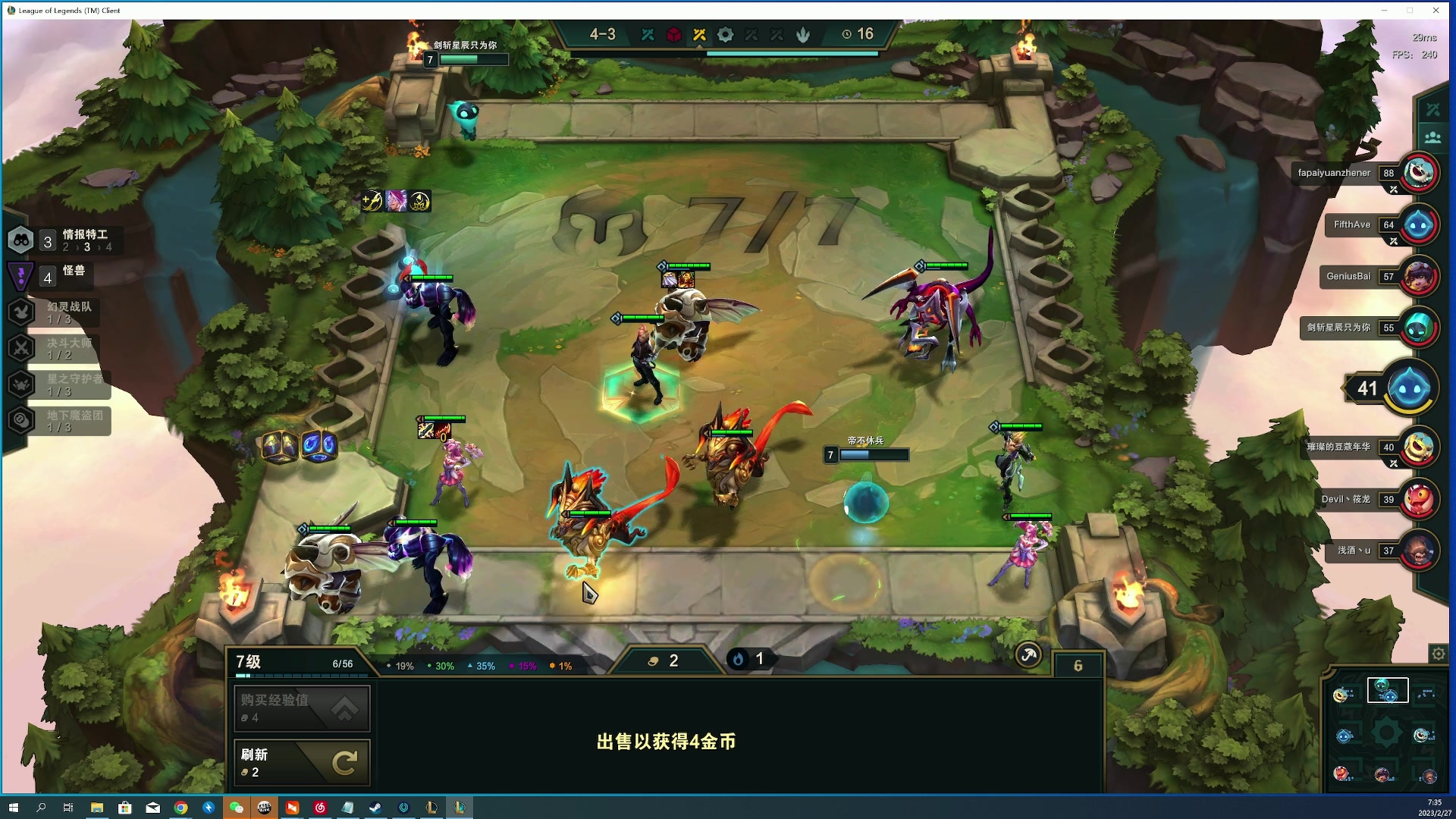 【2023-02-27 06点场】燕徊硯：阿瑟：天刀区观察员