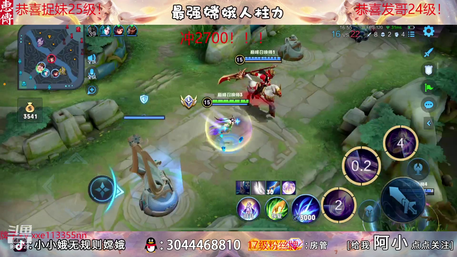 【2023-02-27 18点场】小小娥1：天花板嫦娥闭着眼睛冲分！