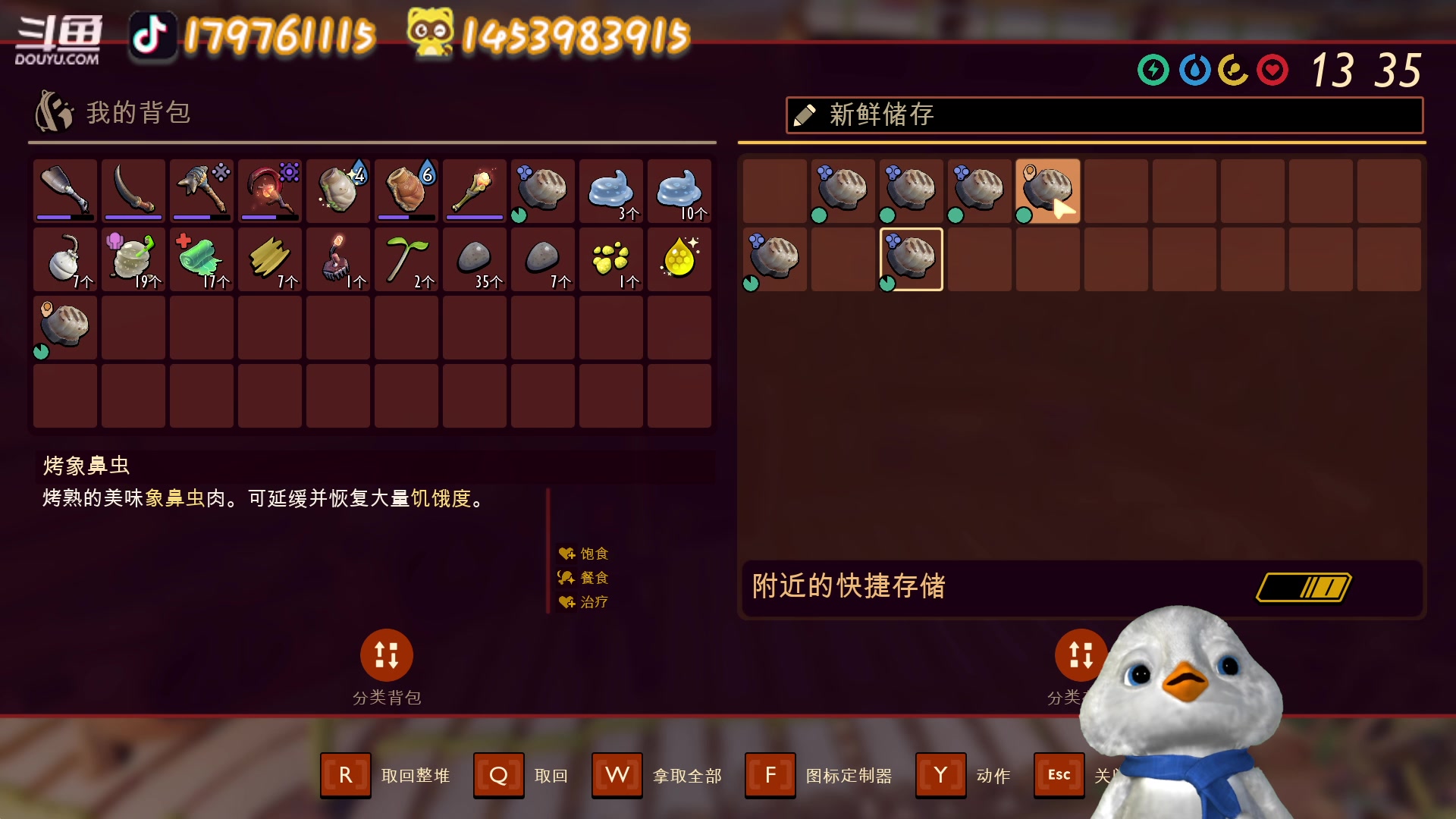 【2023-02-22 12点场】内只鹅：丸子头 人机步  我叫老钢你记住