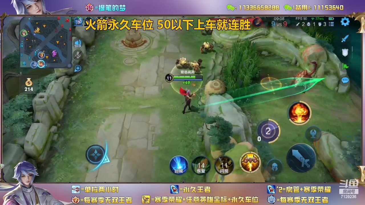 【2023-02-27 10点场】HK提笔：双国一带粉，五排连胜