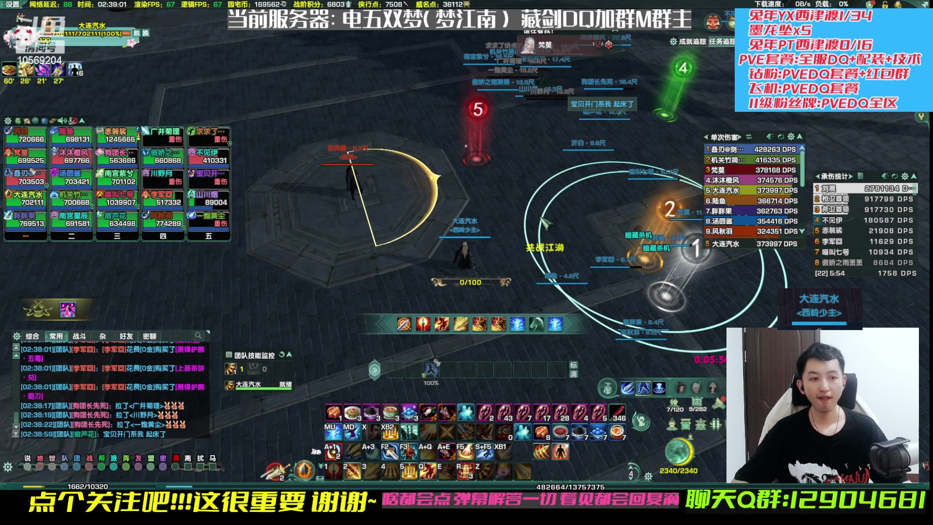 【2023-02-27 01点场】叽er：【二叽】午夜闲聊小子time?!