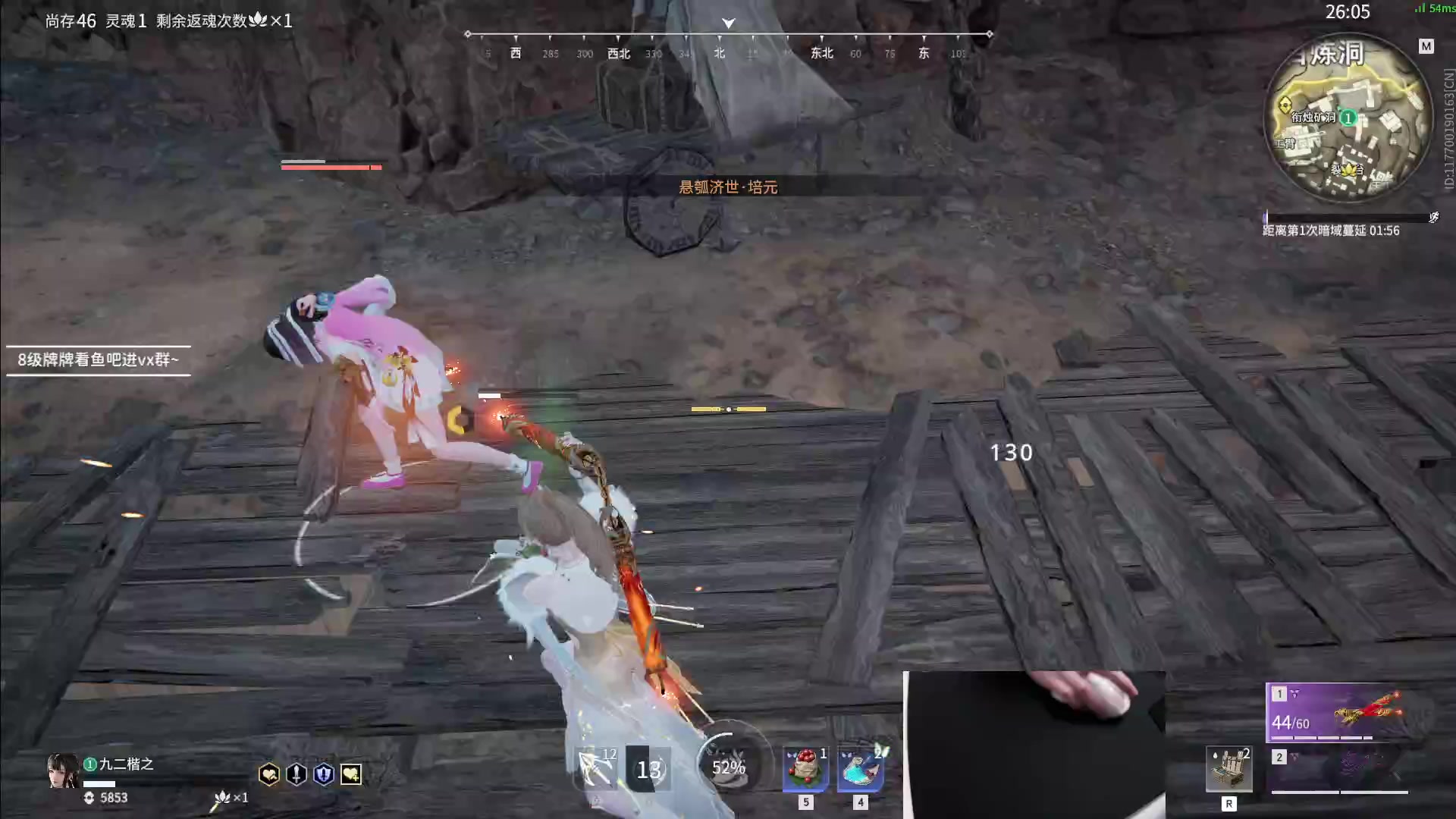 【2023-02-23 17点场】九二楷之丶92K：玩游戏~~~~~~