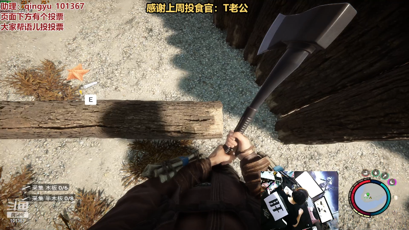 【热门游戏】轻语丶619的精彩时刻 20230227 22点场