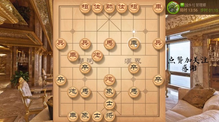 两头蛇怼牛头滚，妙手压制得马再得炮速胜，5