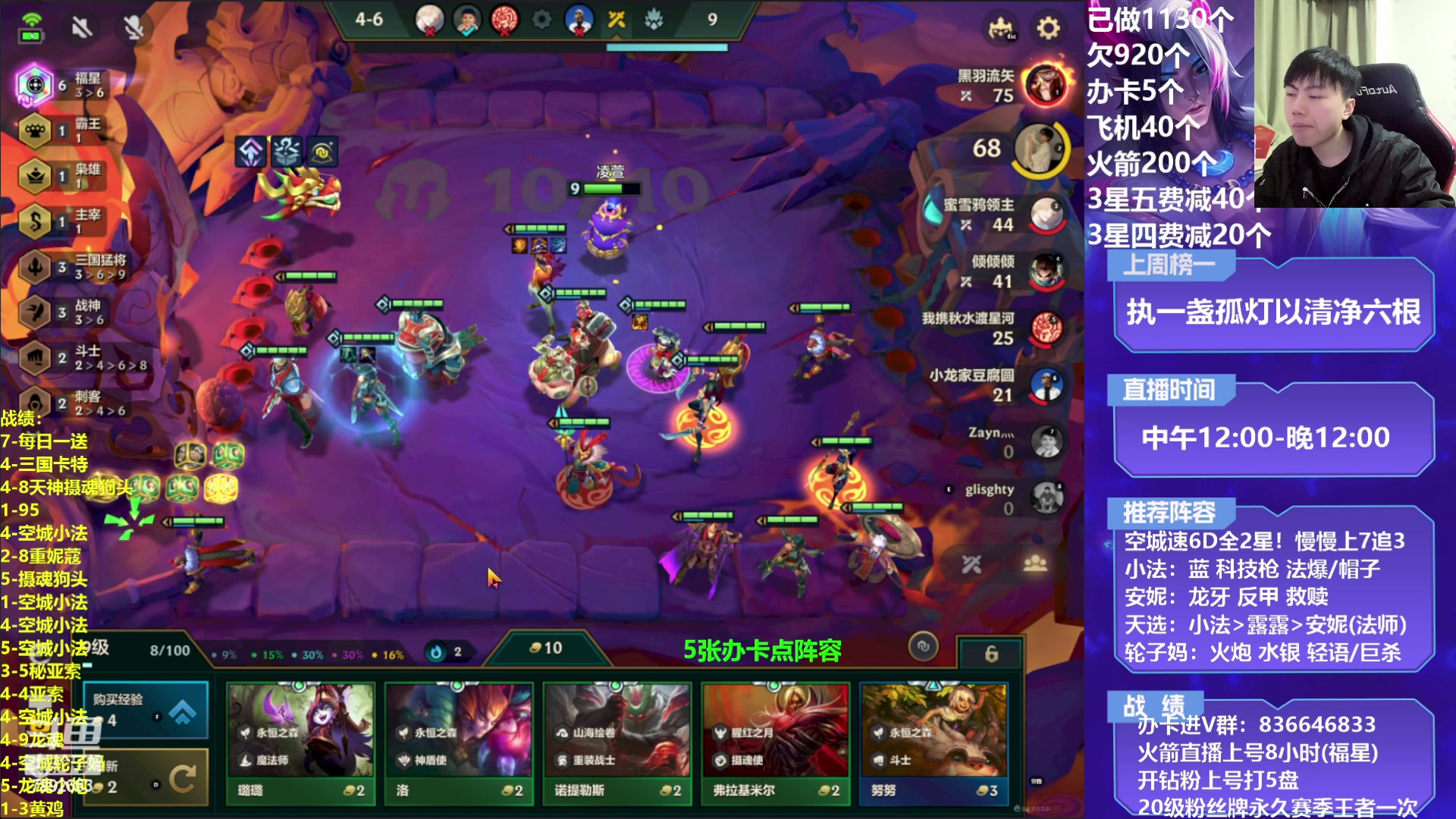 【2023-02-27 00点场】死亡轰炸DD：空城小法/轮子妈教学