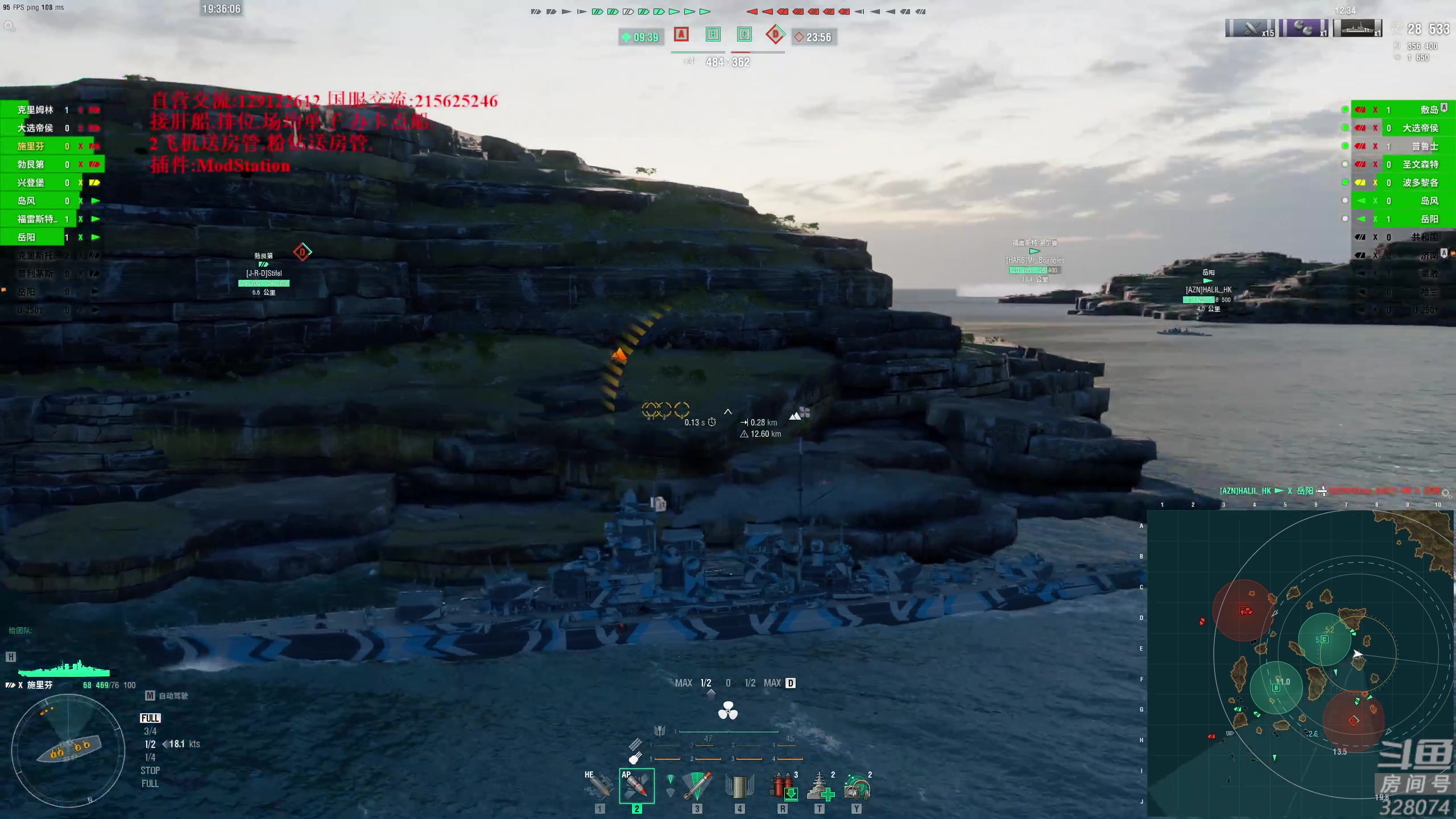 【2023-02-26 18点场】天涯凝望：战舰世界 最强战列!