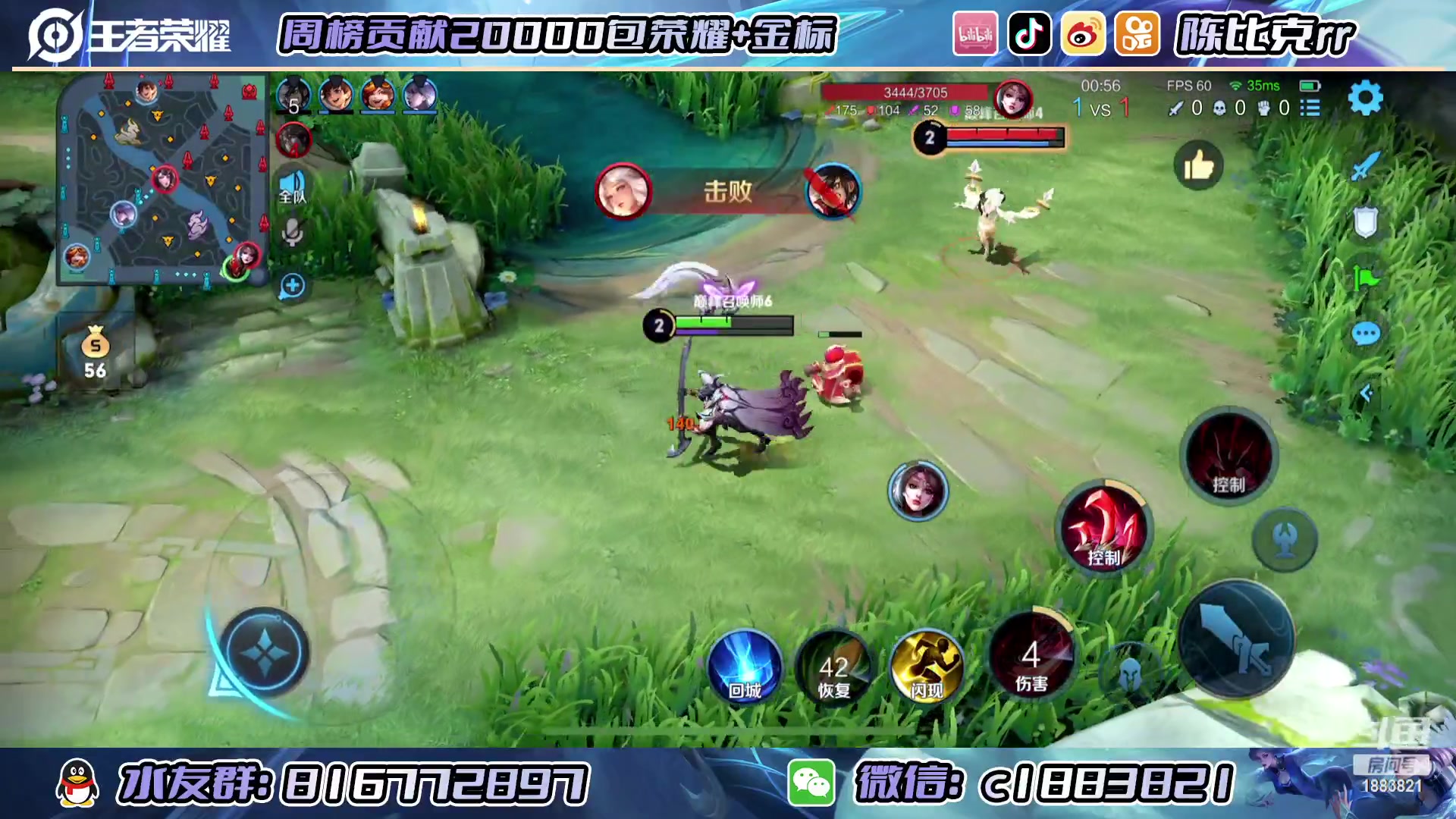 【2023-02-27 17点场】陈比克rr：今日守感上佳 1883821