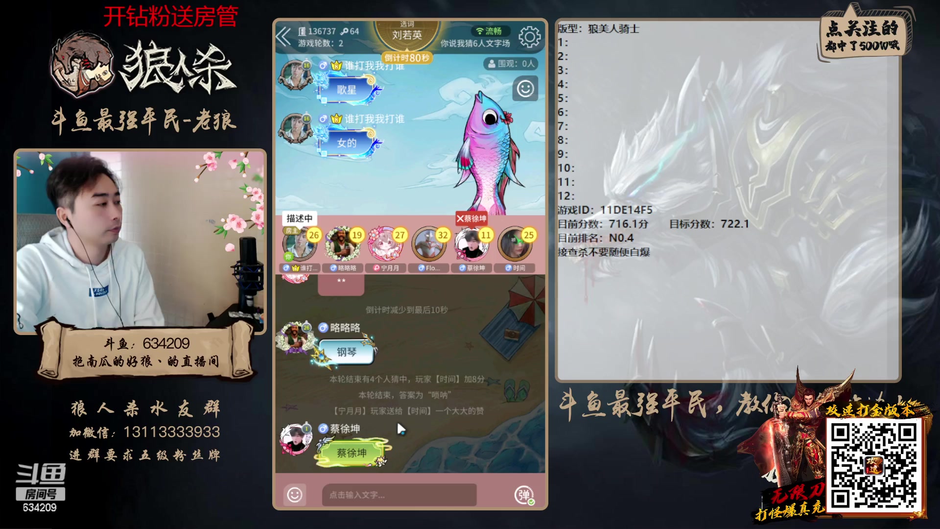 【2023-02-27 15点场】EA丶老狼：#狼人杀官方#新赛季3月5号，路人局！