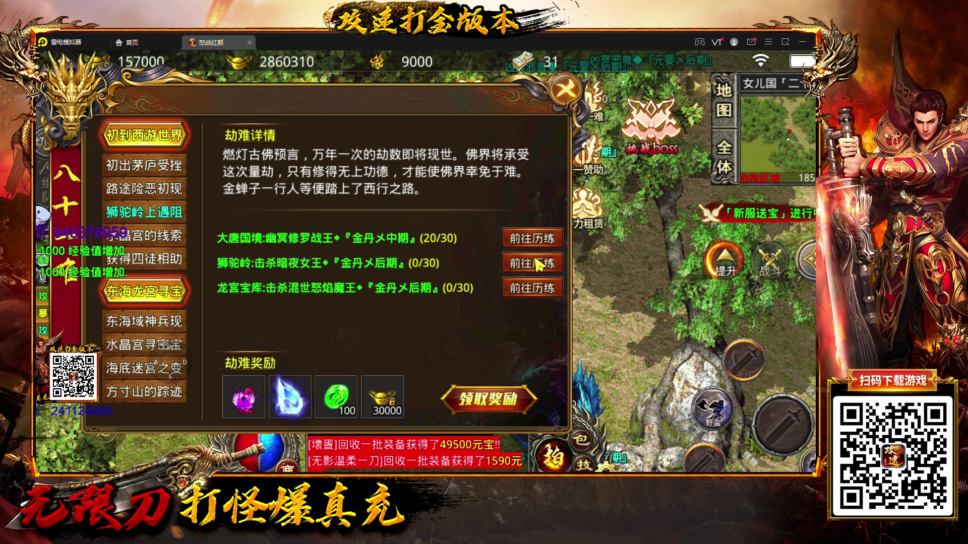 【2023-02-23 00点场】CSGO2ge：【覃哥】新人主播 关注我一下
