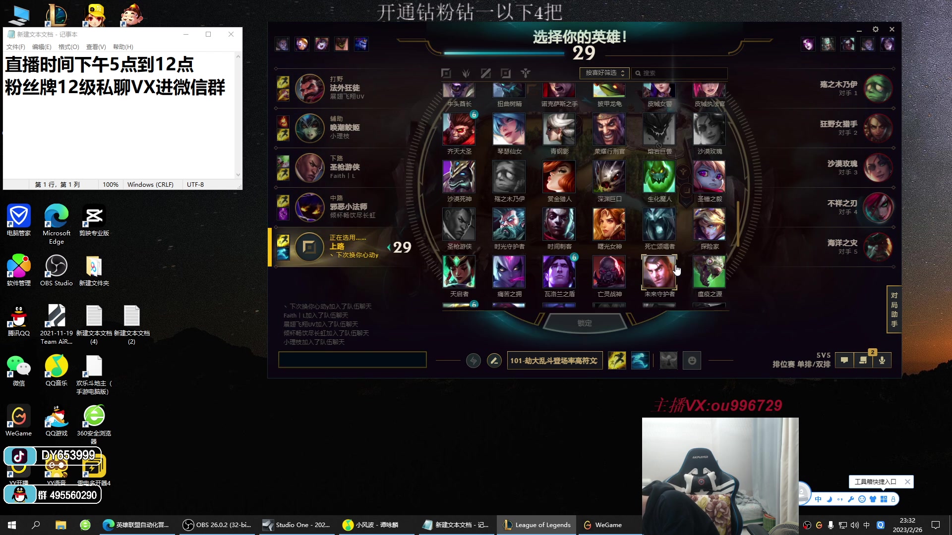 【2023-02-26 23点场】暗夜猎手光头强：第一vn：小代克星！！！