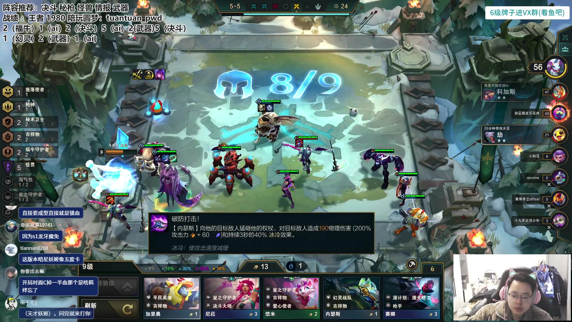 【2023-02-27 15点场】迅哥丶雨霖铃：备战亚洲杯!王者排位冲第一！