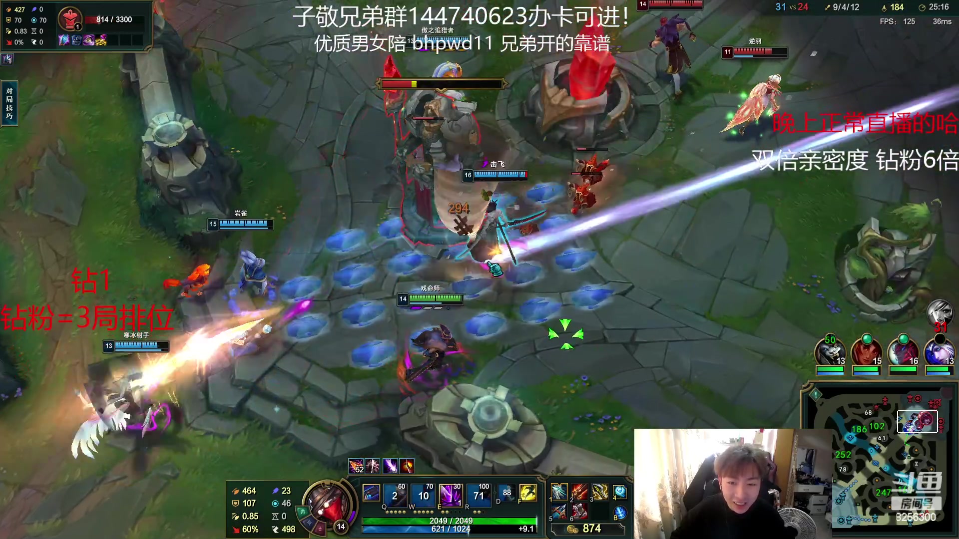 【2023-2-27 11点场】子敬ad:各位客官里面请！开心排位