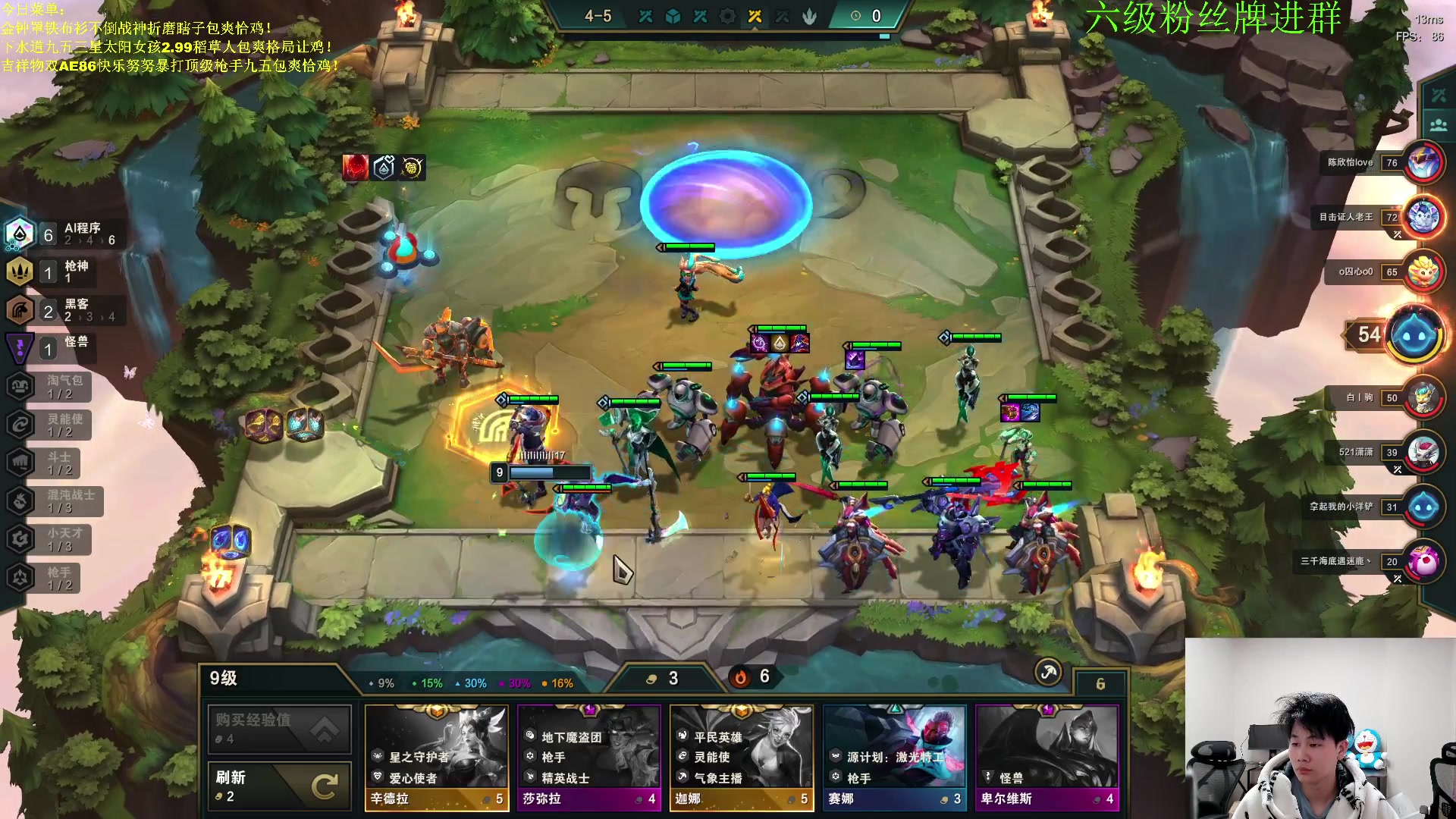 【2023-02-26 22点场】是小柒鸭XQ：只会赌下水道七层追梦！