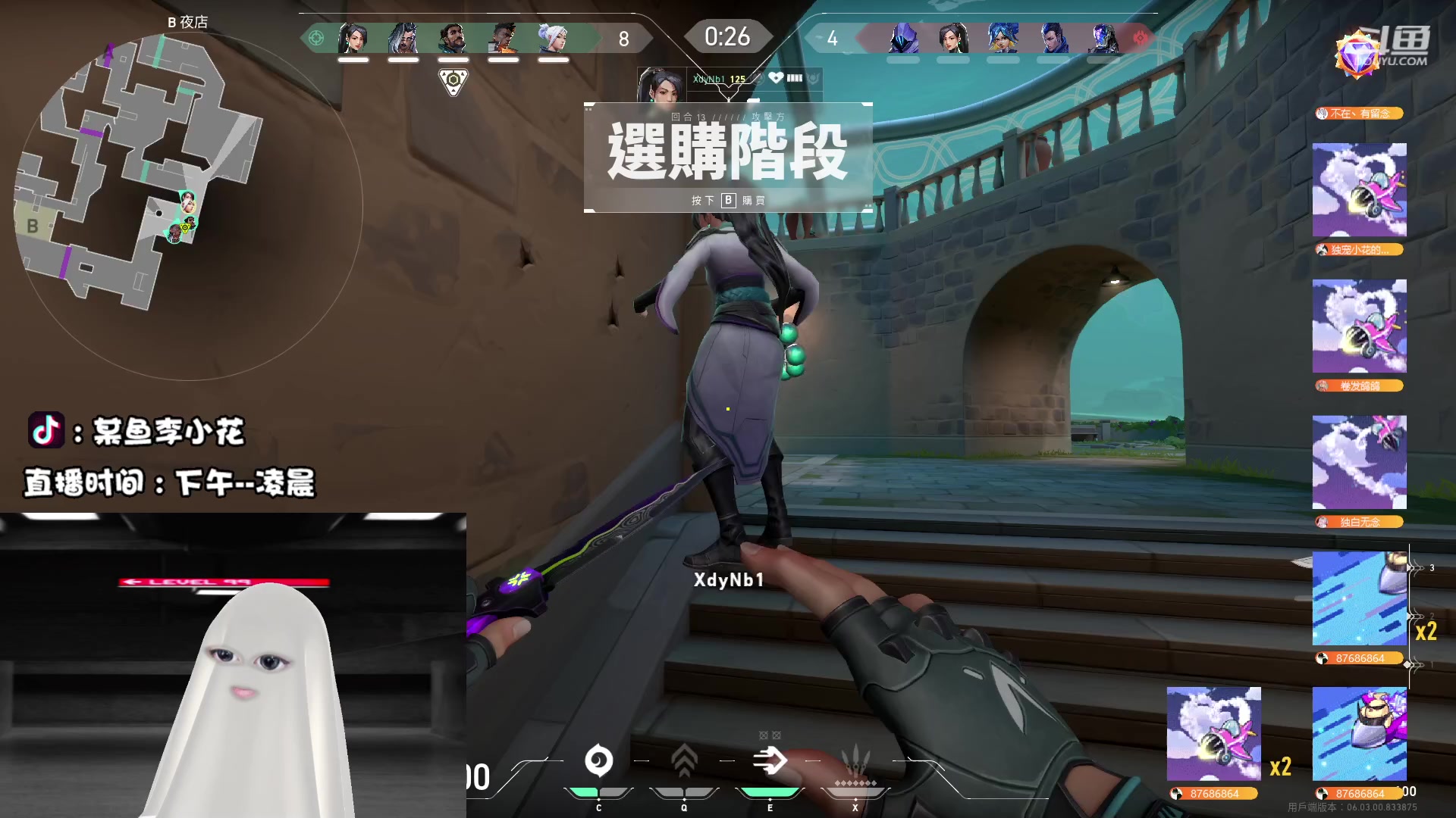 【2023-02-26 00点场】李李李小花：今天是粉头发的妹妹！