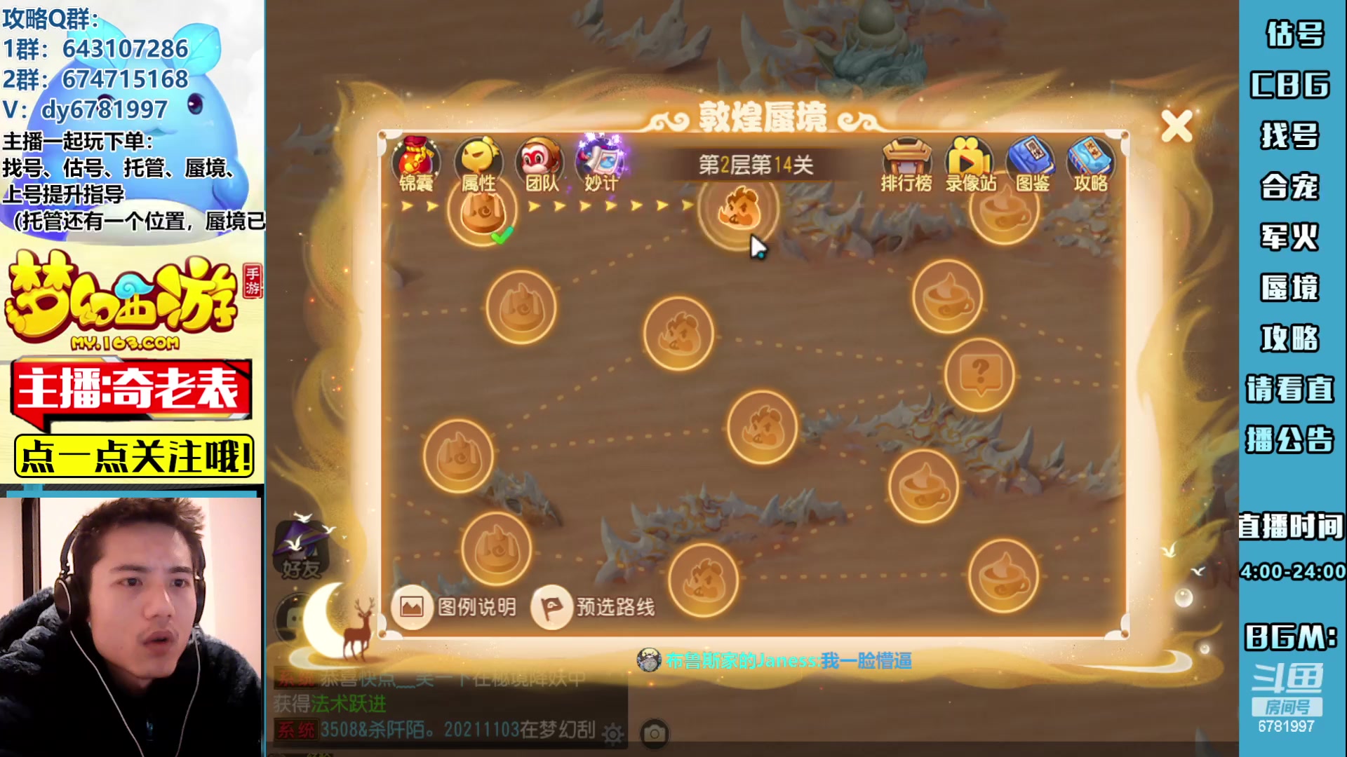 【2023-02-27 18点场】烟鬼奇老表：再战大灭！