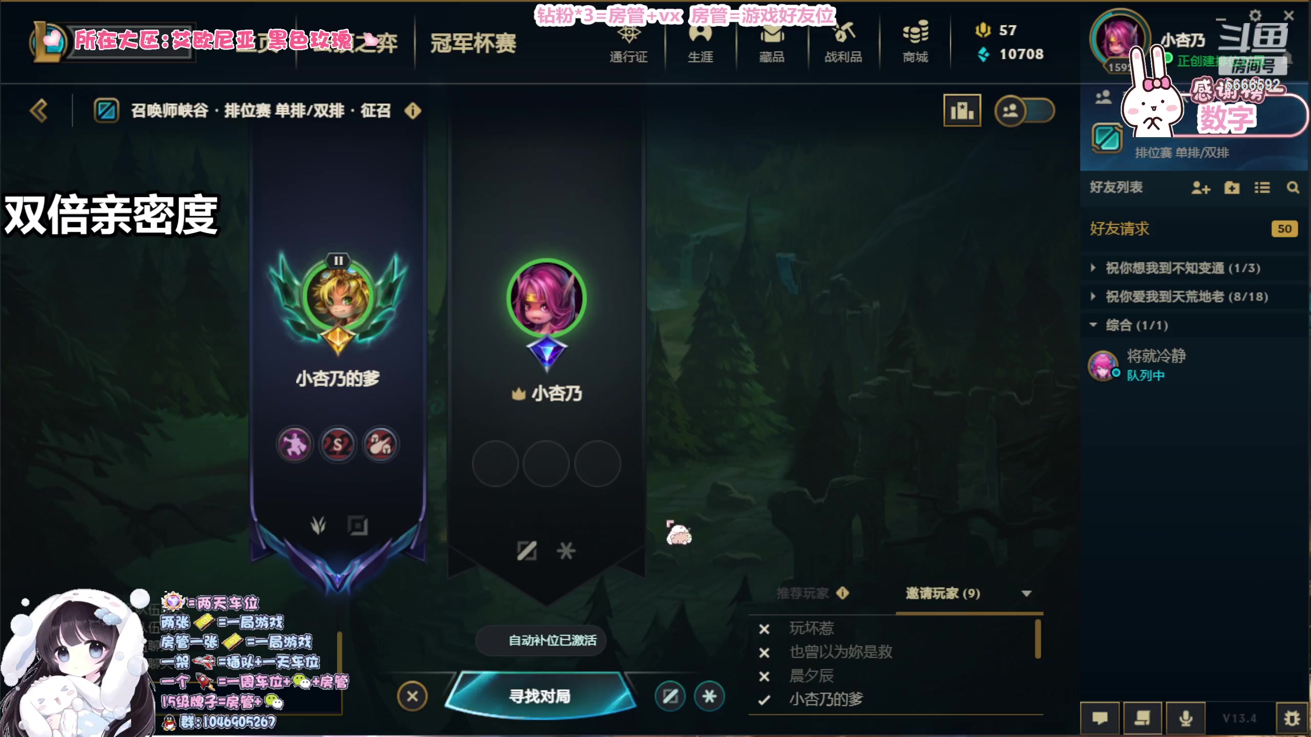 【2023-02-27 04点场】桜奈熙子：所以什么时候可以再见一面呢
