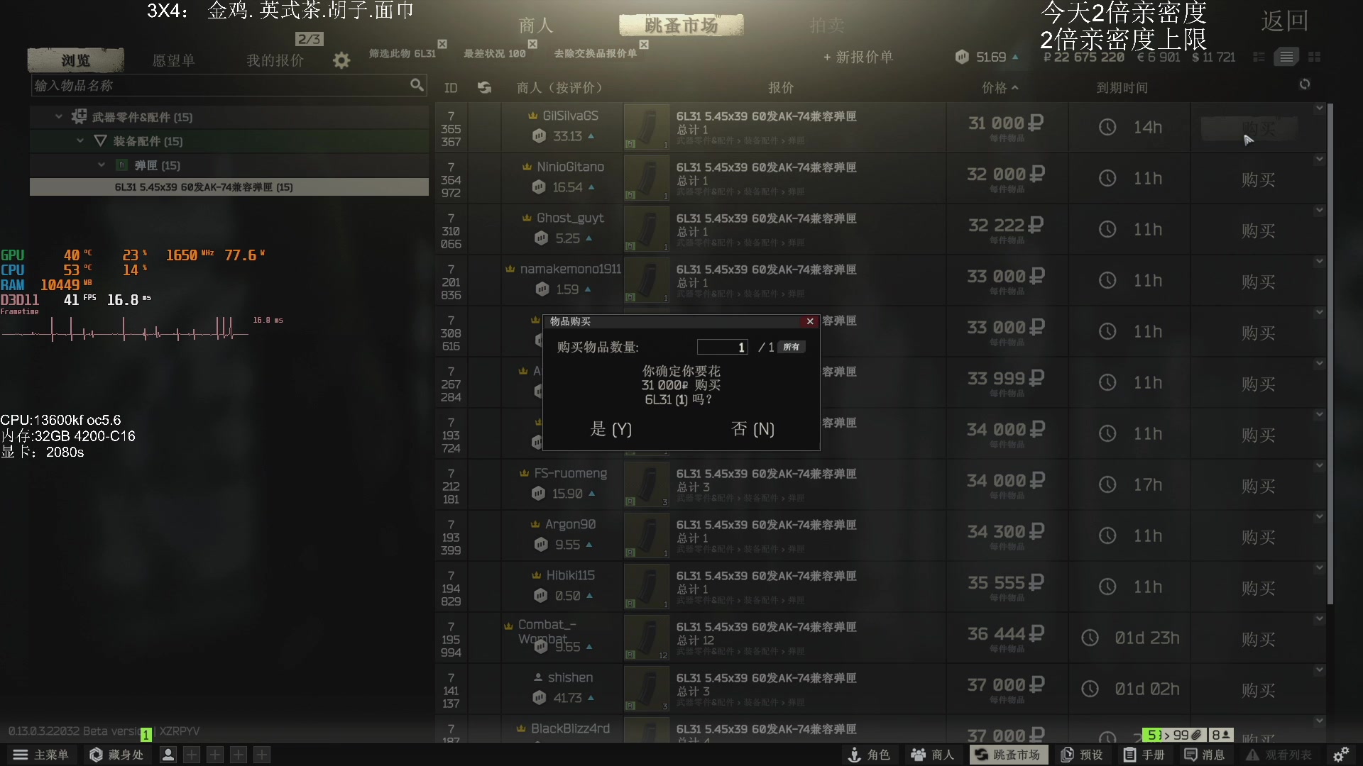 【2023-02-27 00点场】解说TH：TH : 骇骇骇，进来就出不去咯！