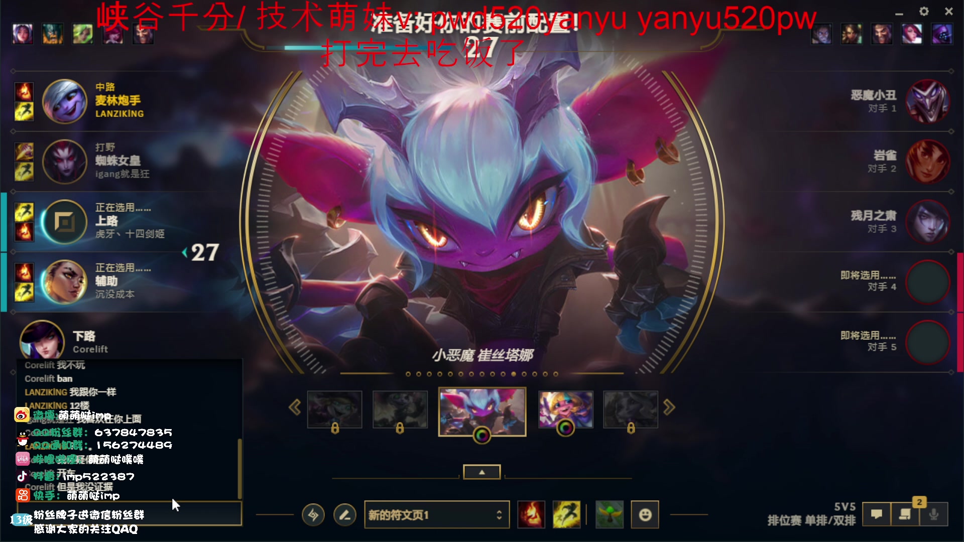 【2023-02-27 04点场】impOUO：600下播600下播600下播