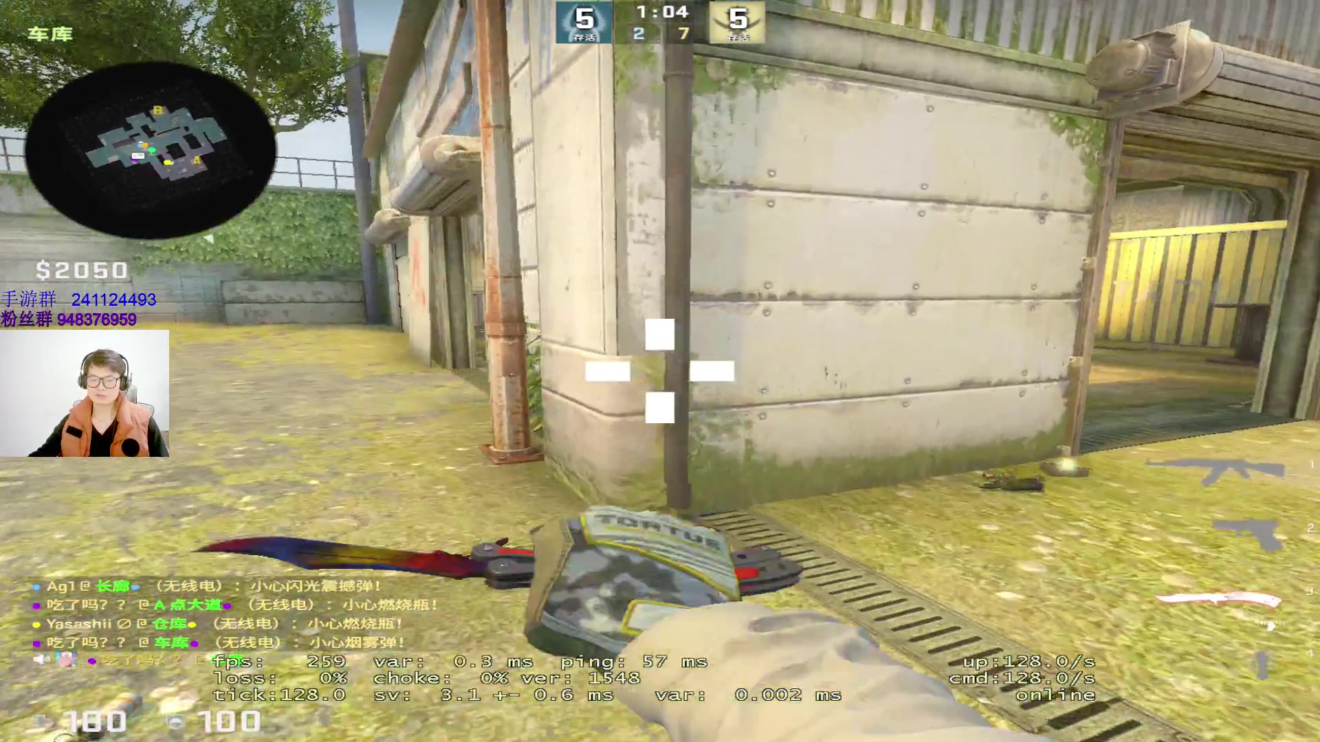 【2023-02-19 13点场】CSGO2ge：【覃哥】打 major 呢