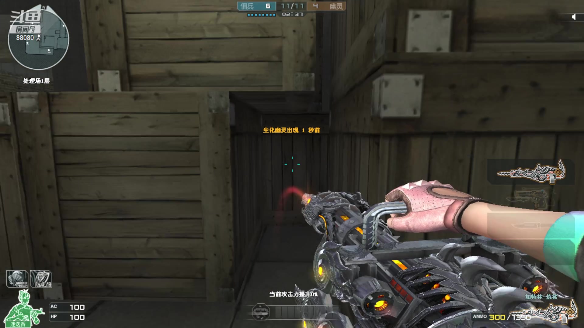 【2023-02-27 21点场】仙某某：神秘直播间88080