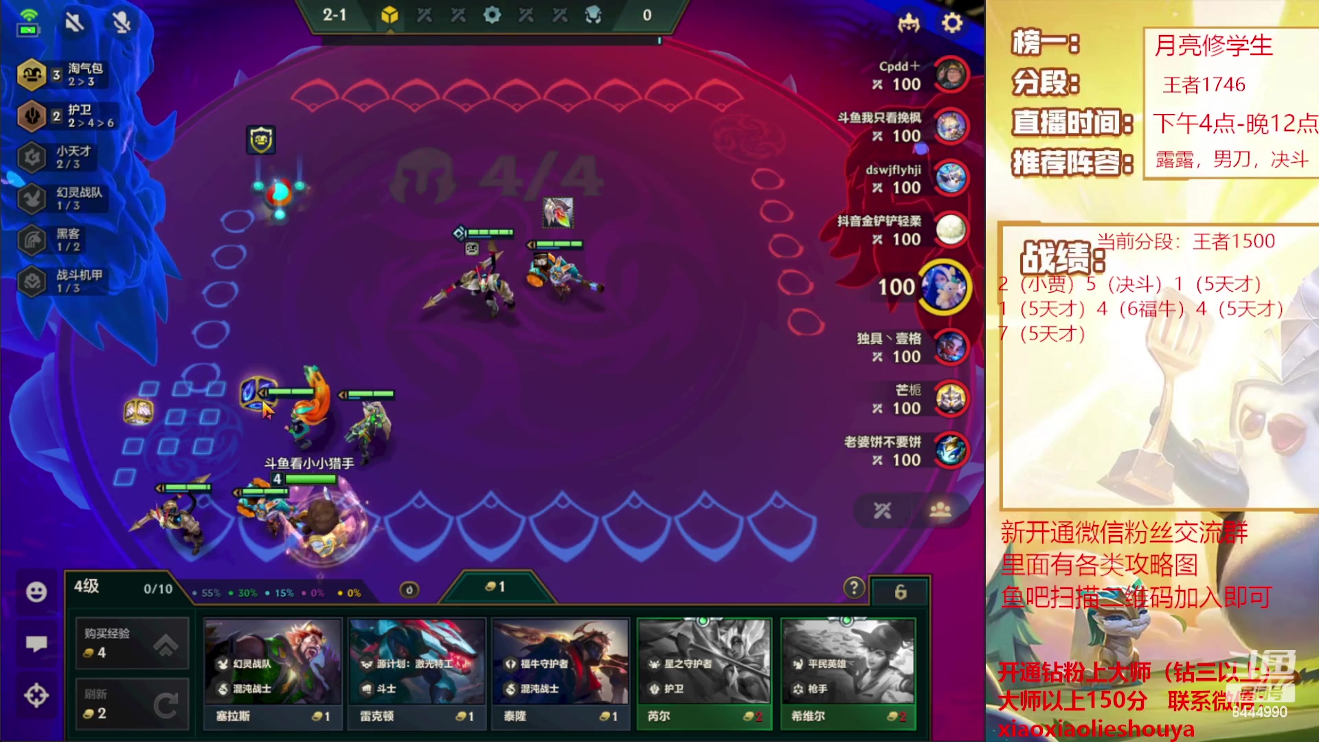 【2023-02-27 20点场】恶魔小小猎手：骑马露露来了