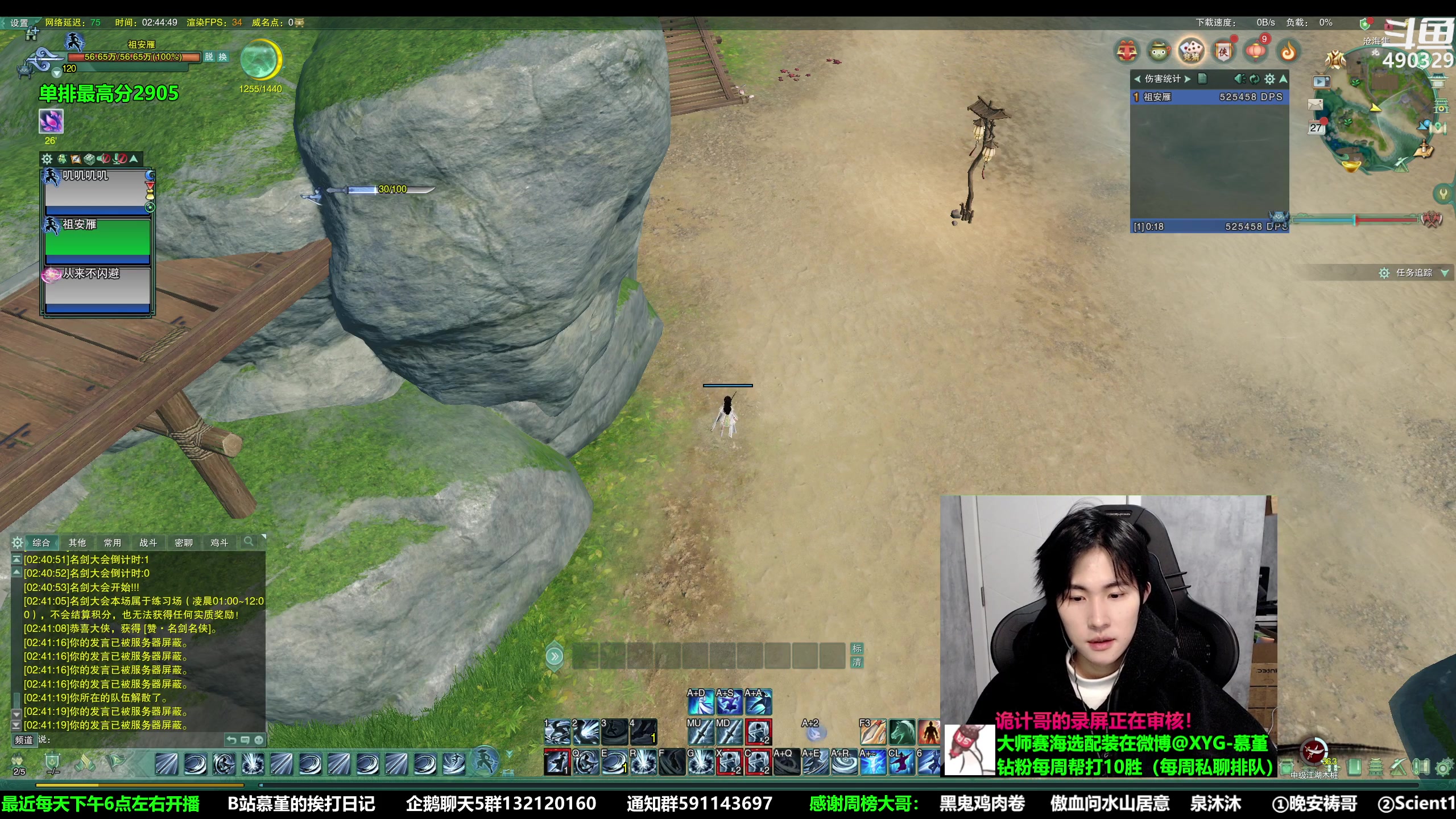 【2023-02-27 02点场】慕堇丶：周末快乐提头来见！