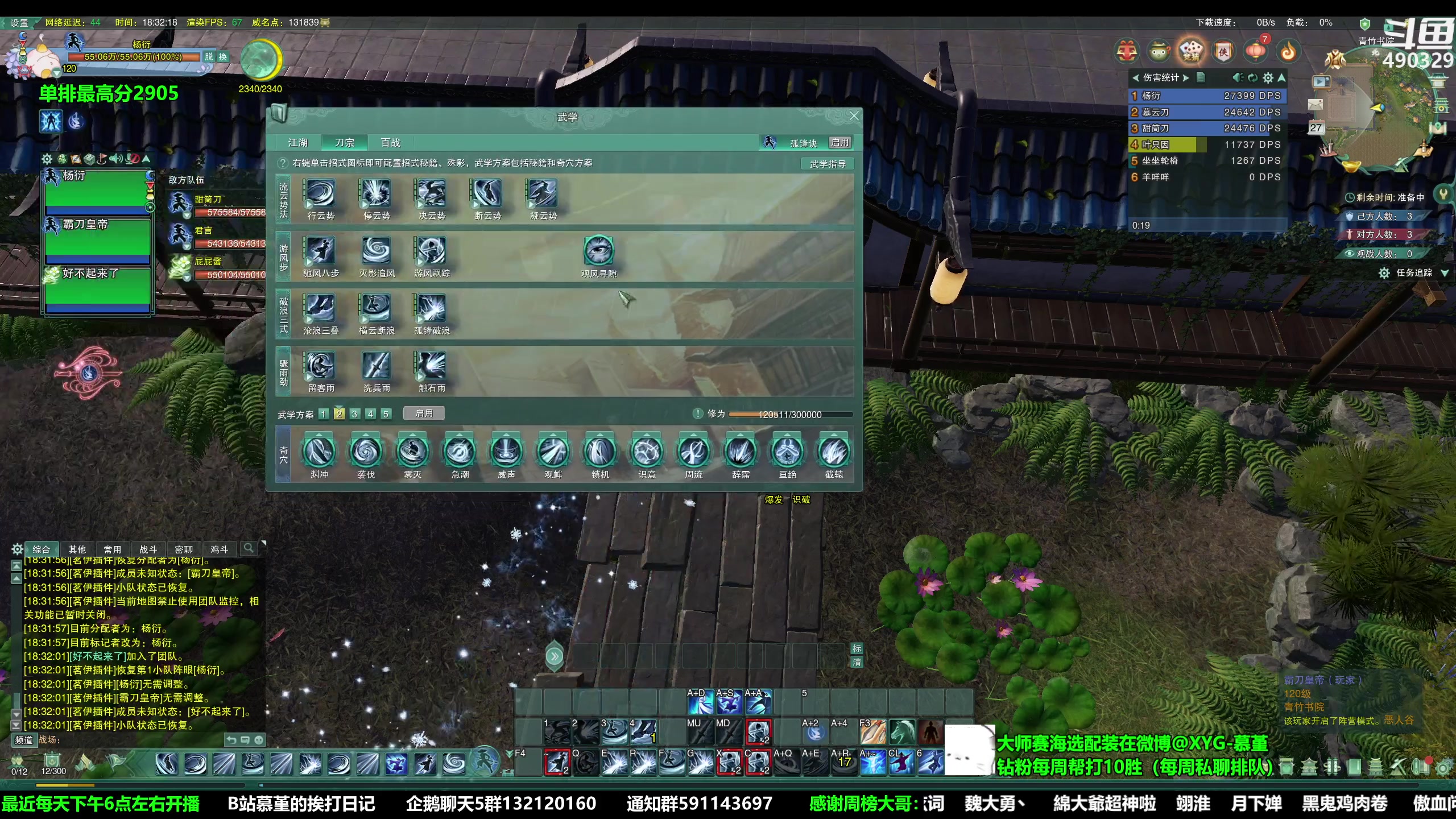 【2023-02-27 17点场】慕堇丶：每日挥刀五百下！