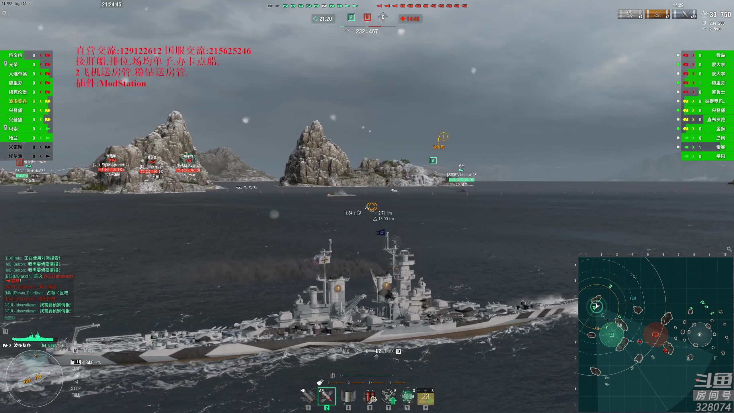 【2023-02-26 20点场】天涯凝望：战舰世界 最强战列!