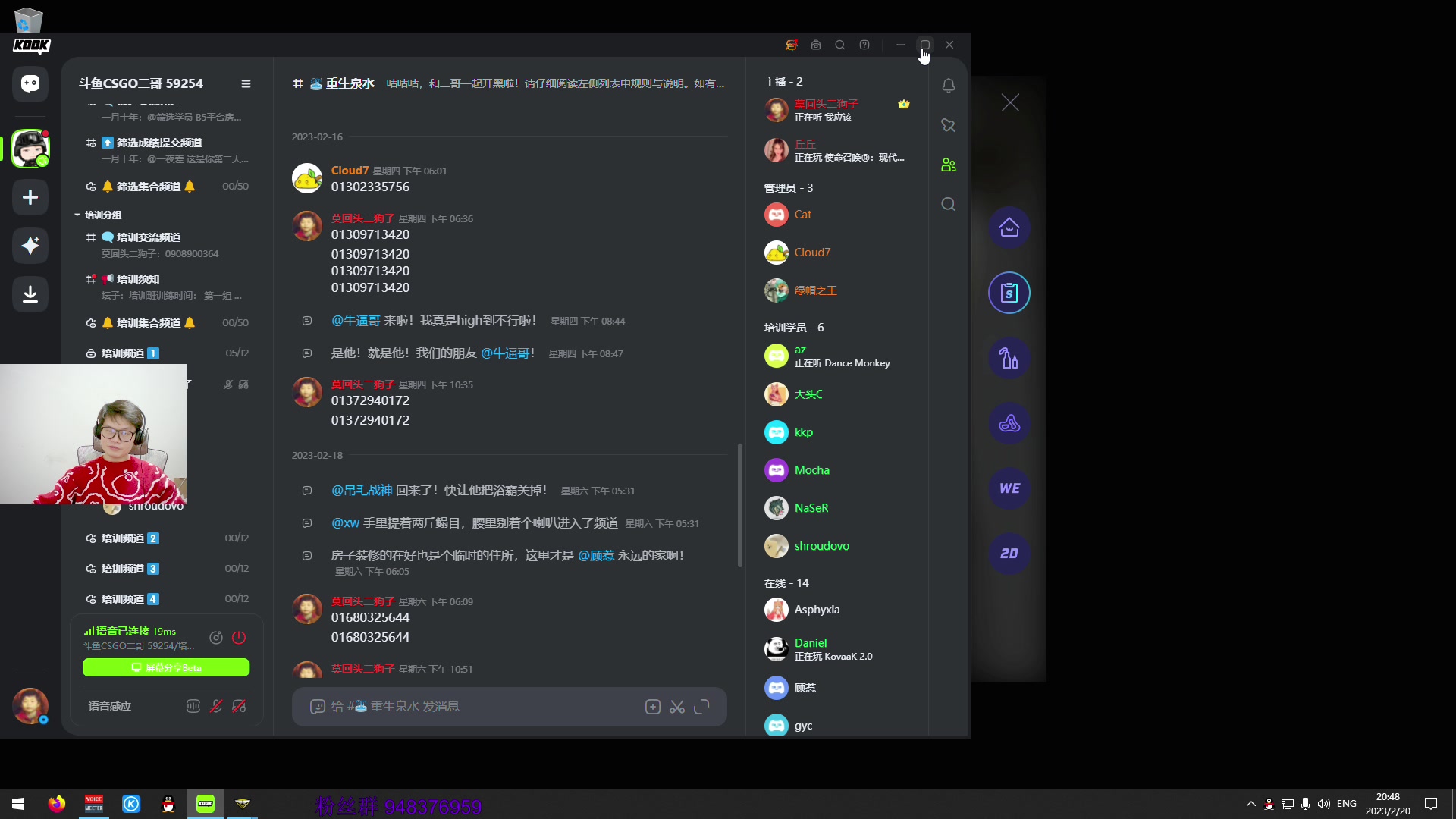 【2023-02-20 20点场】CSGO2ge：【覃哥】打 major 呢