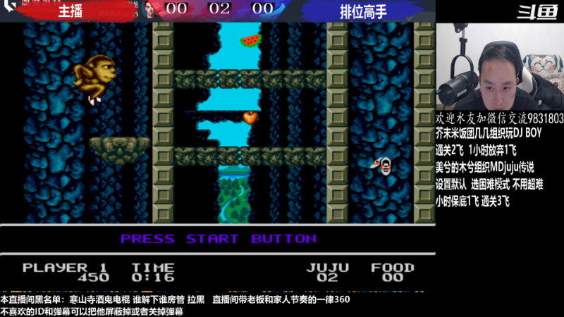 【格斗游戏】武汉程龙的精彩时刻 20230227 00点场