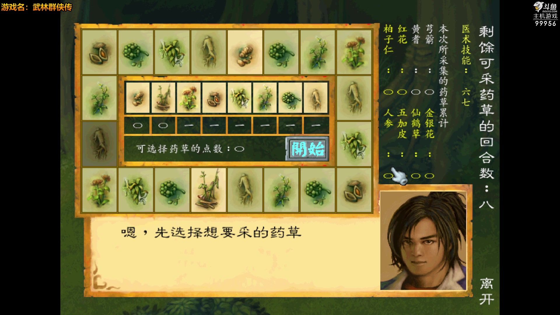 【2023-02-27 21点场】泫漓：泫漓：青春不复梦犹在