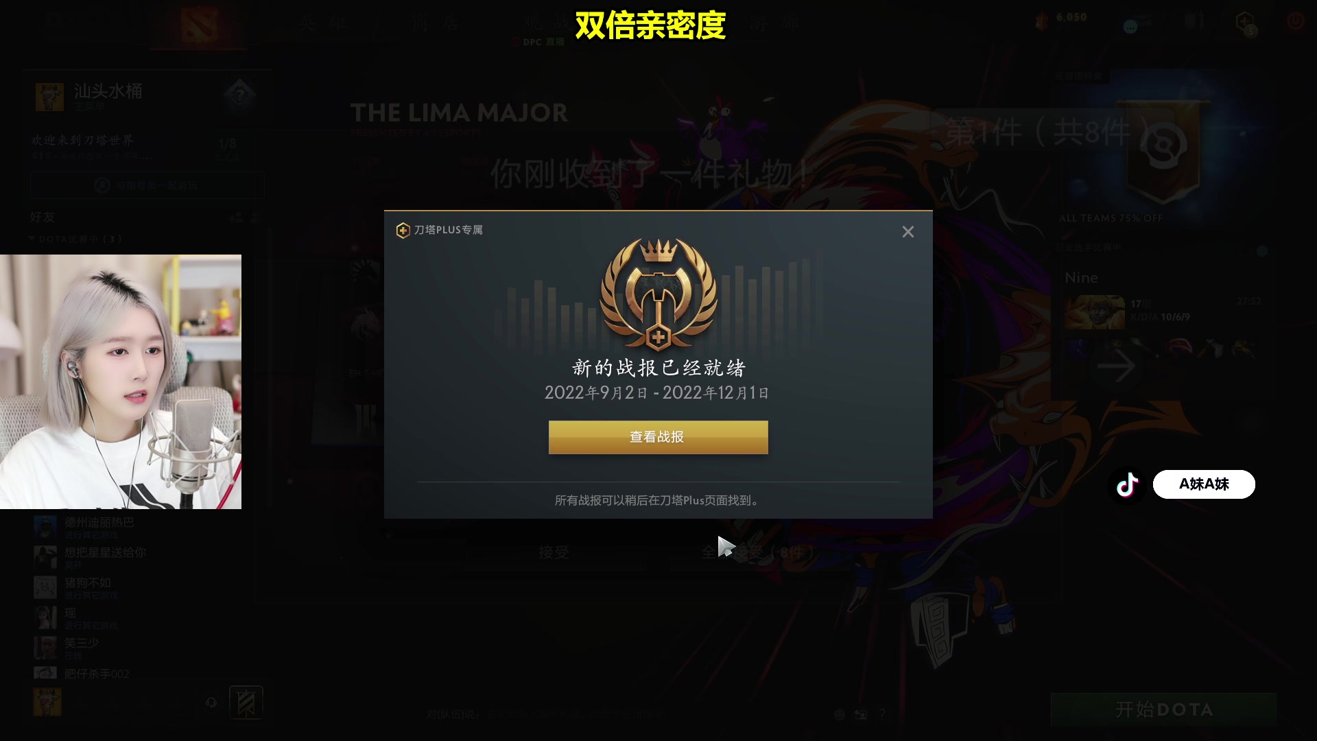 【2023-02-26 23点场】A妹A妹：A妹【新人主播】