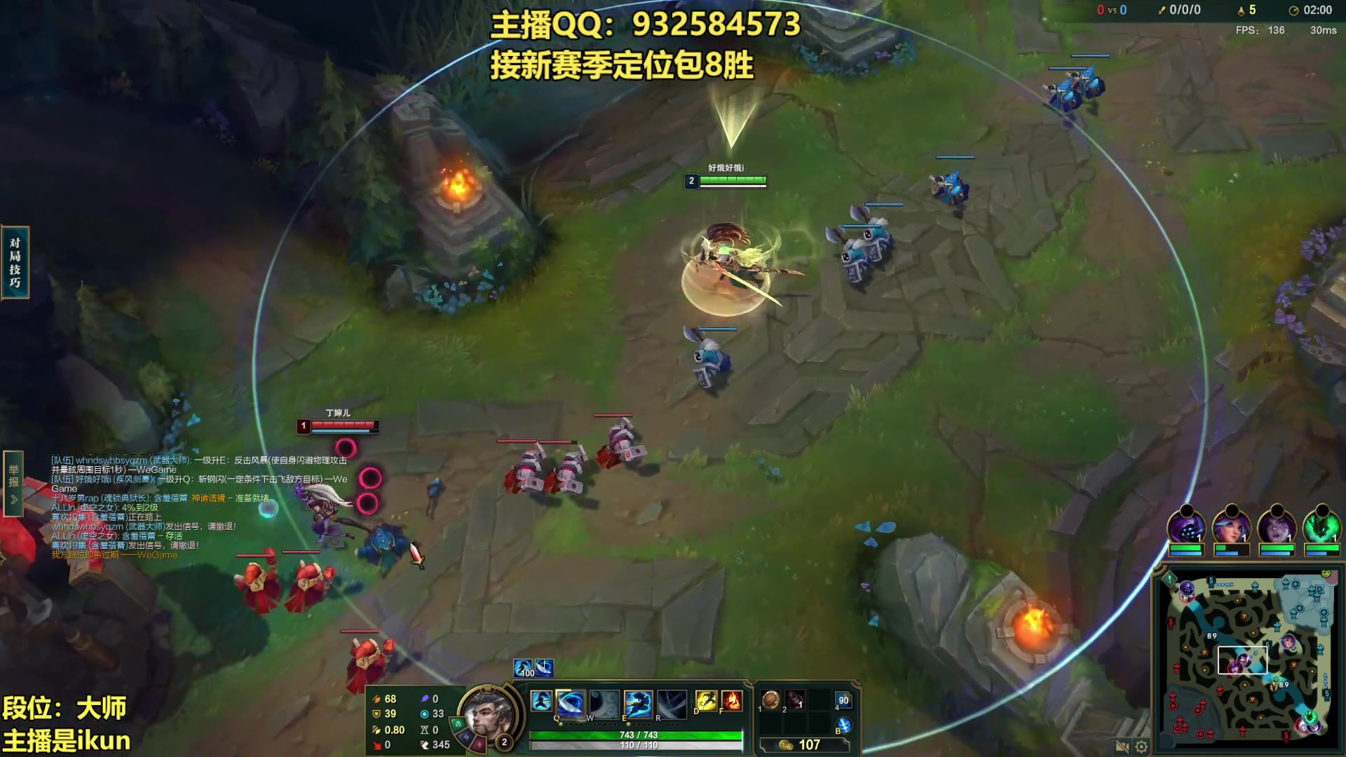 【2023-02-27 18点场】凉风亚索yasuo：亚索永恩天花板~ 68172