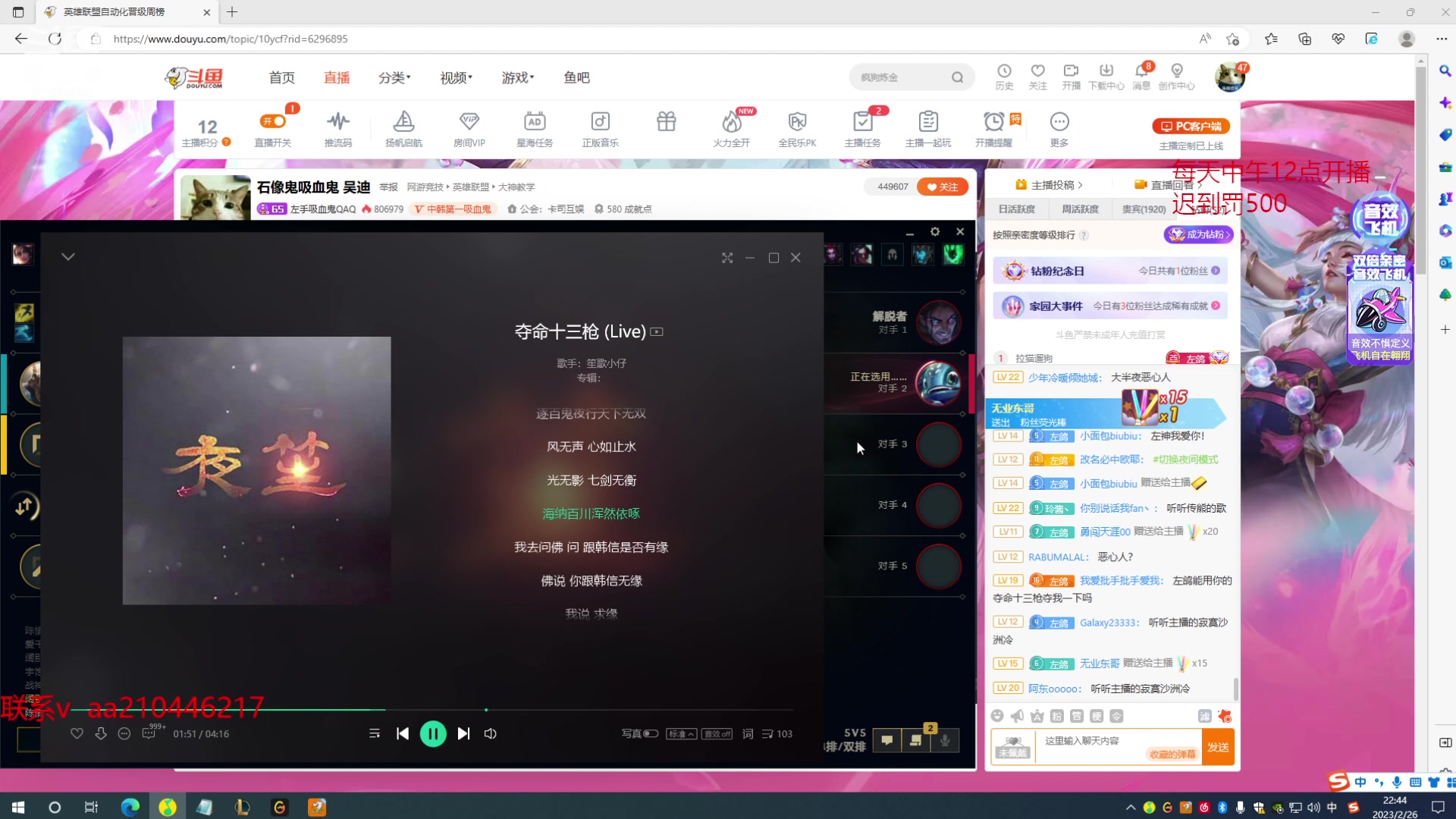 【2023-02-26 22点场】左手吸血鬼QAQ：石像鬼吸血鬼 吴迪