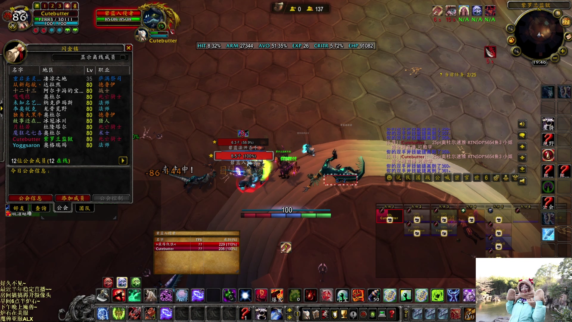 【2023-02-27 19点场】可爱小零食：小零食：早起鸟儿有虫吃！