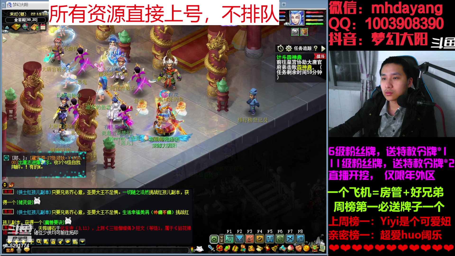 【2023-02-22 21点场】梦幻大阳：大阳：百亿资源鉴定中！今晚复仇之战！！！