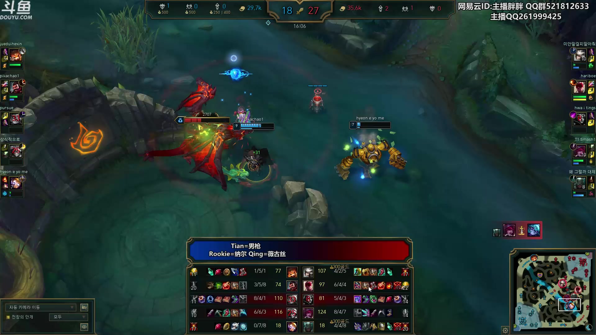 【2023-02-26 23点场】胖胖灬：胖胖OB：LNG强啊，JD TES WB