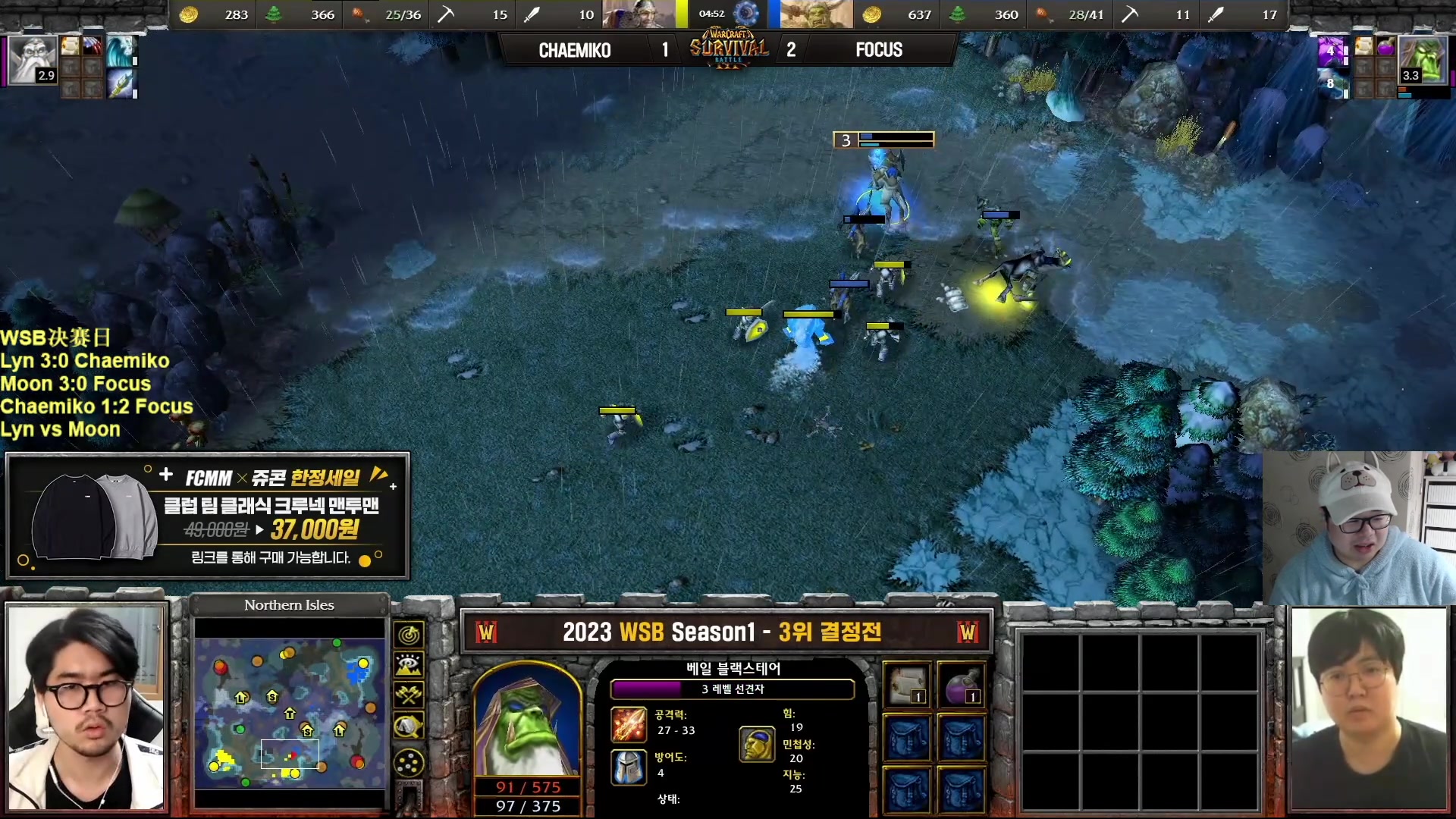 【2023-02-27 20点场】War3TeD：【直播中】WSB决赛日木林