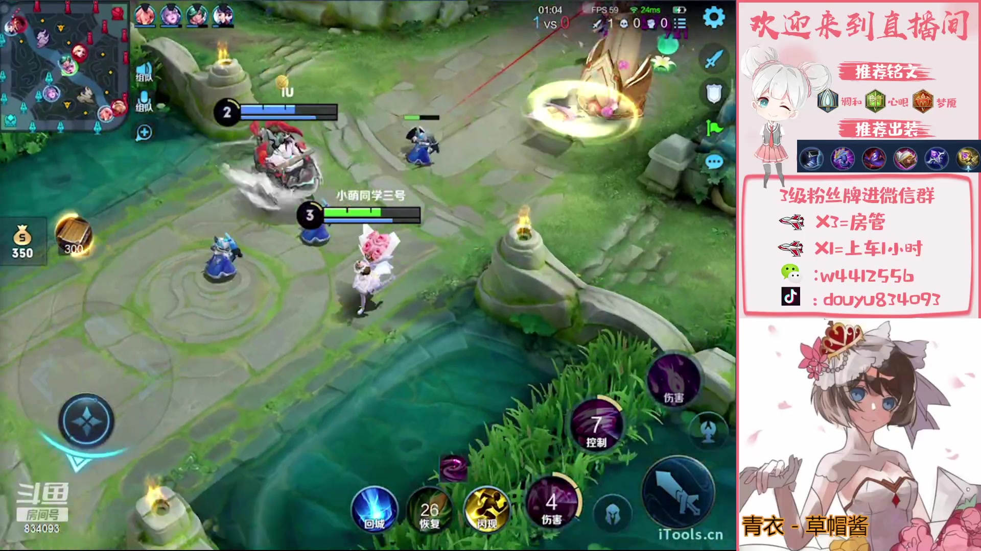 【2023-02-27 21点场】小飞Avery：国服小乔：今天风儿喧嚣