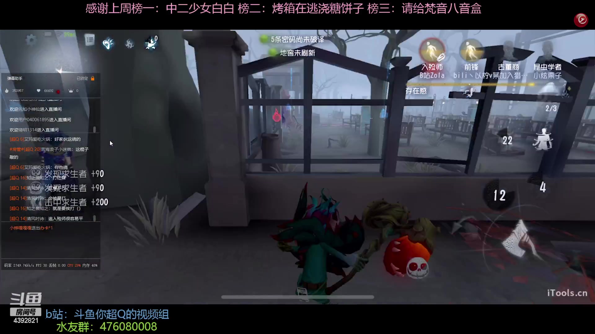 【2023-02-27 12点场】你超Q的：双倍，钻粉四倍，看比赛。