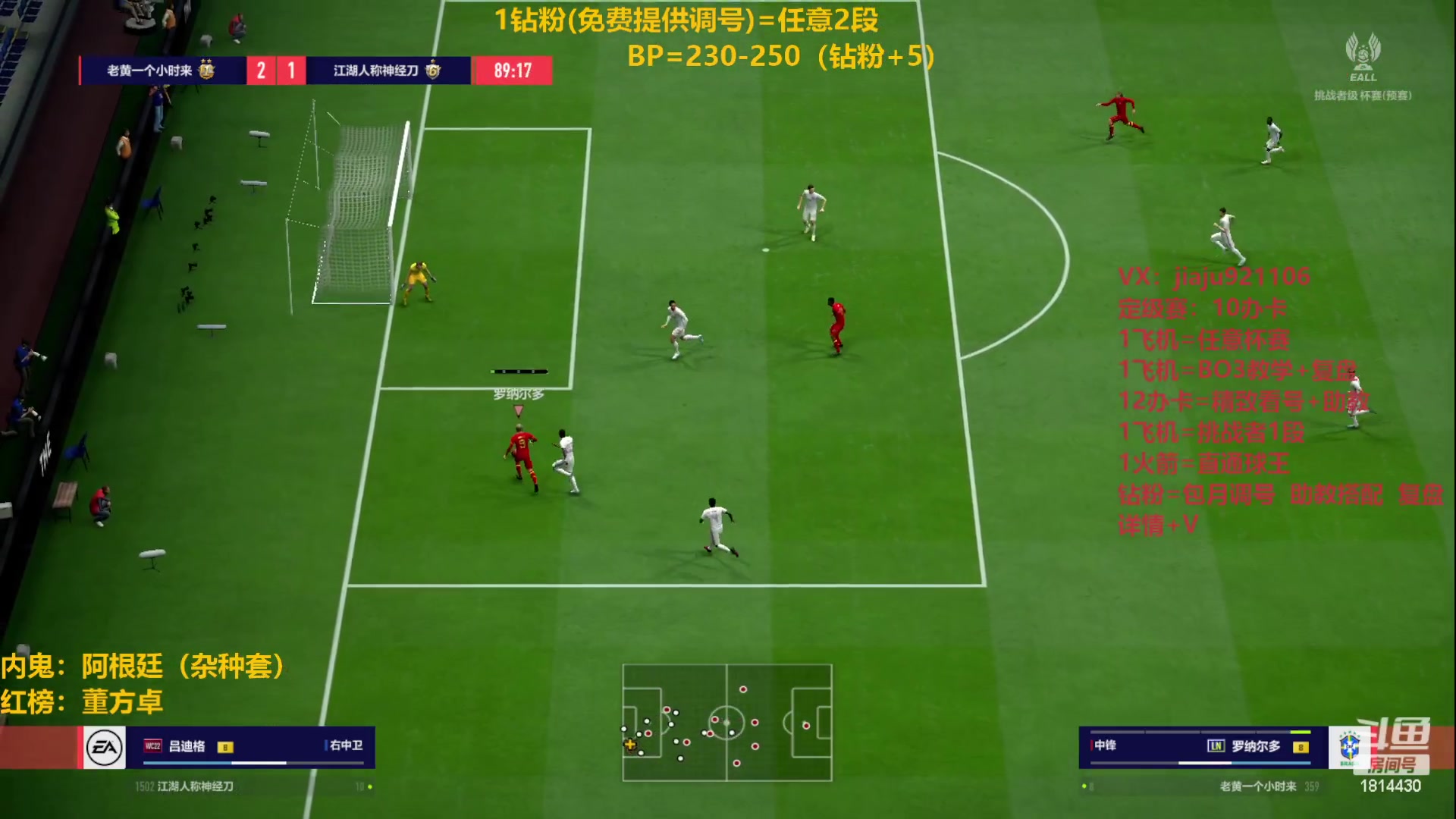 【2023-02-27 14点场】JiaJu就是我啊：无敌反击在线吃人