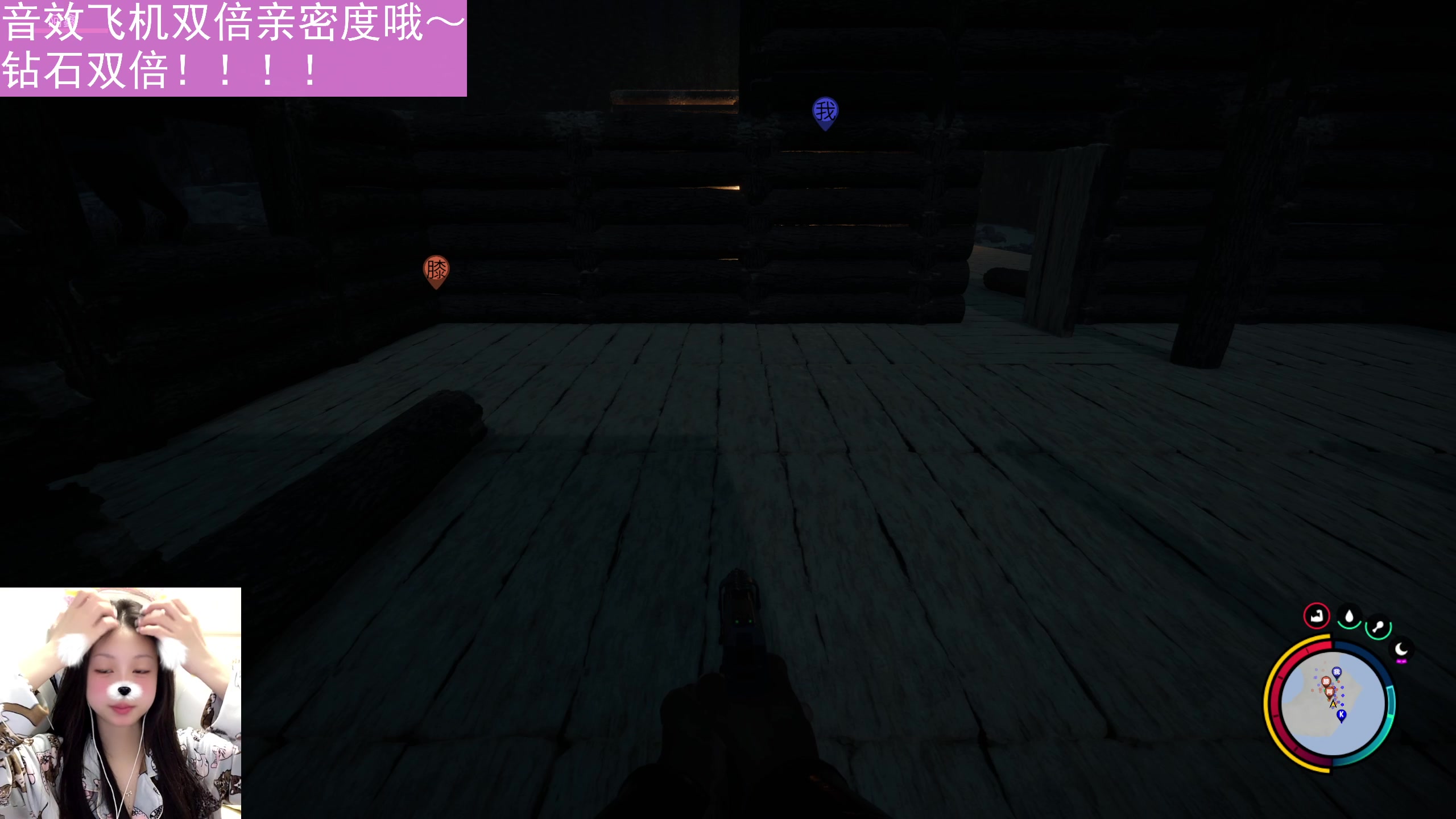 【2023-02-26 18点场】晴晴跑不动：周末啦 钻石双倍！！