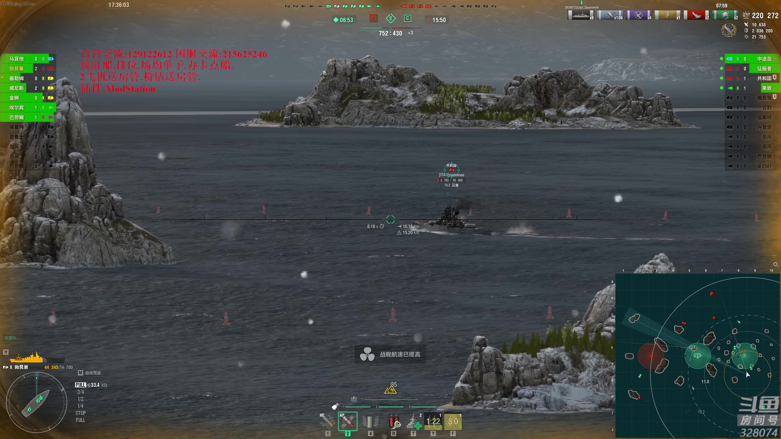 【2023-02-26 16点场】天涯凝望：战舰世界 最强战列!